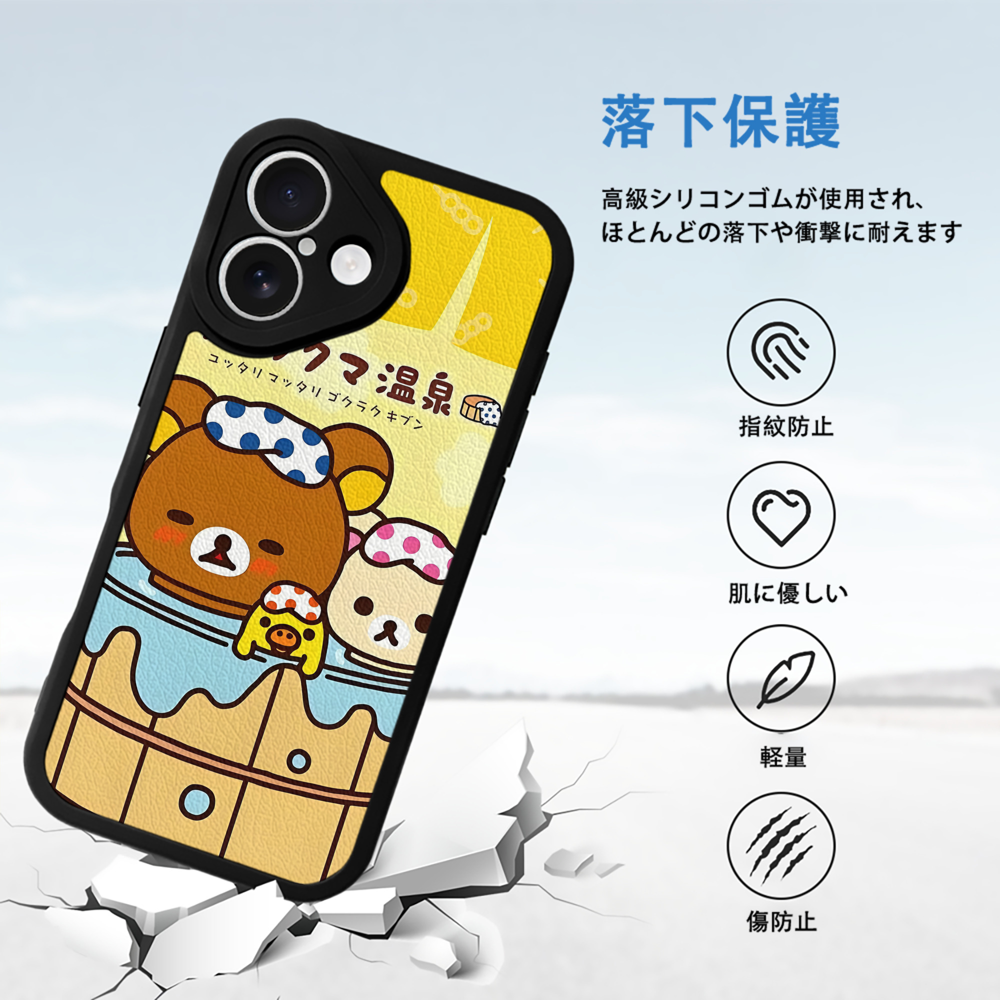 リラックマ リラックマ キイロイトリ Rilakkuma Korilakkuma Kiiroitori 【iPhone 16シリーズ対応】シリコンスマホケース（レザー調） 材質：シリコン