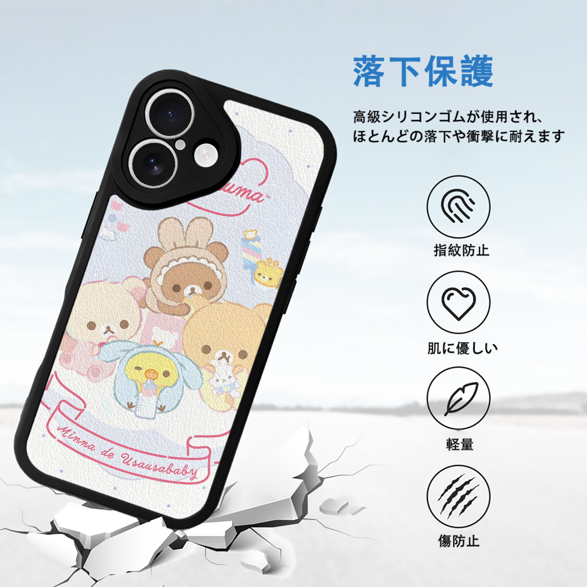 リラックマ リラックマ キイロイトリ Rilakkuma Korilakkuma Kiiroitori 【iPhone 16シリーズ対応】シリコンスマホケース（レザー調） 材質：シリコン
