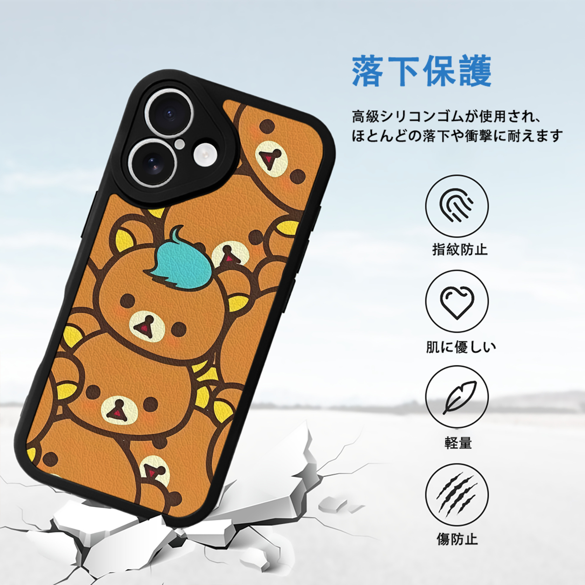 リラックマ リラックマ キイロイトリ Rilakkuma Korilakkuma Kiiroitori 【iPhone 16シリーズ対応】シリコンスマホケース（レザー調） 材質：シリコン