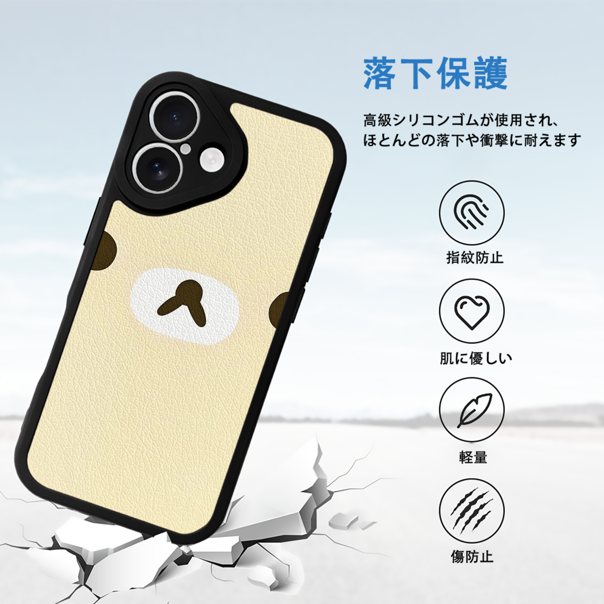 リラックマ リラックマ キイロイトリ Rilakkuma Korilakkuma Kiiroitori 【iPhone 16シリーズ対応】シリコンスマホケース（レザー調） 材質：シリコン