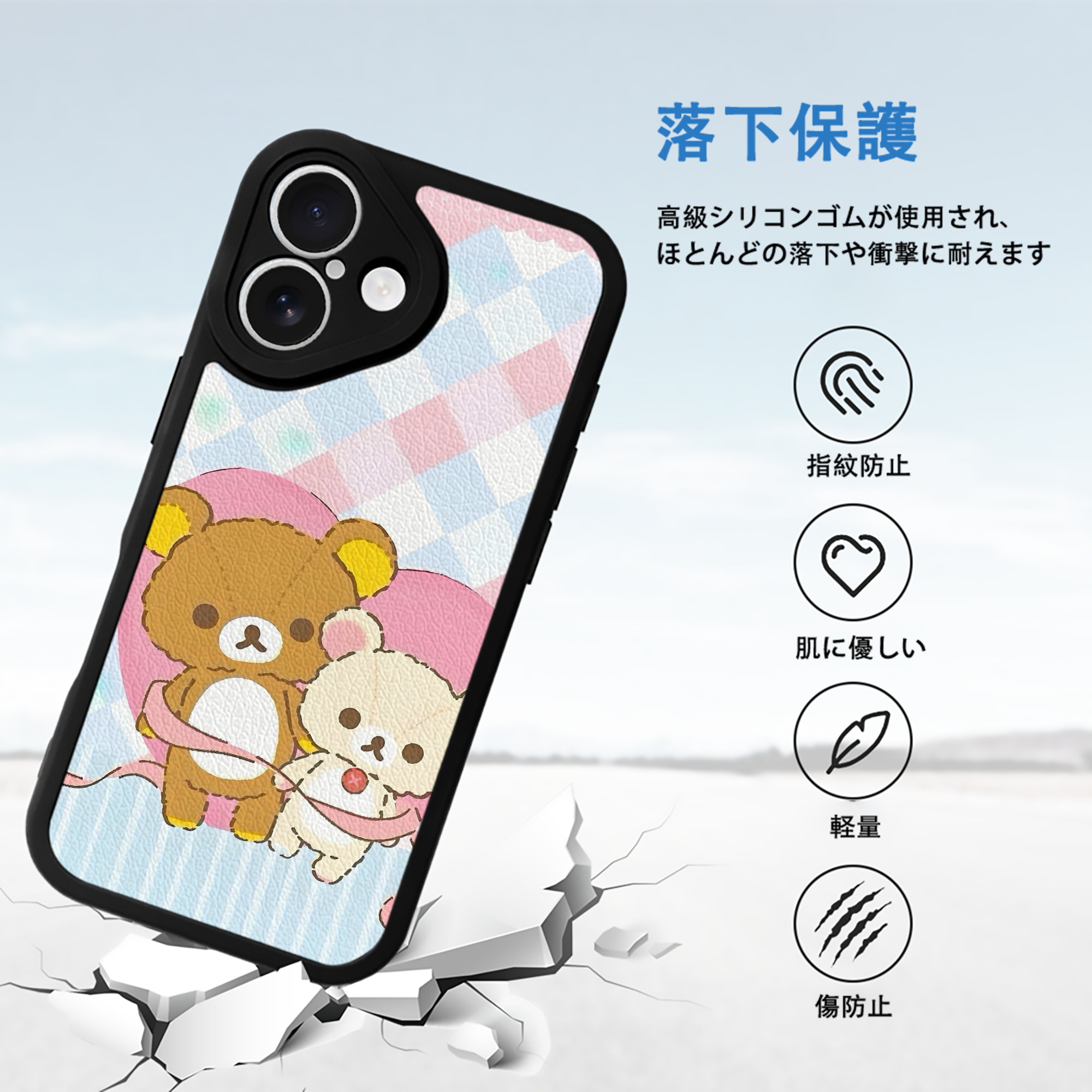 リラックマ リラックマ キイロイトリ Rilakkuma Korilakkuma Kiiroitori 【iPhone 16シリーズ対応】シリコンスマホケース（レザー調） 材質：シリコン