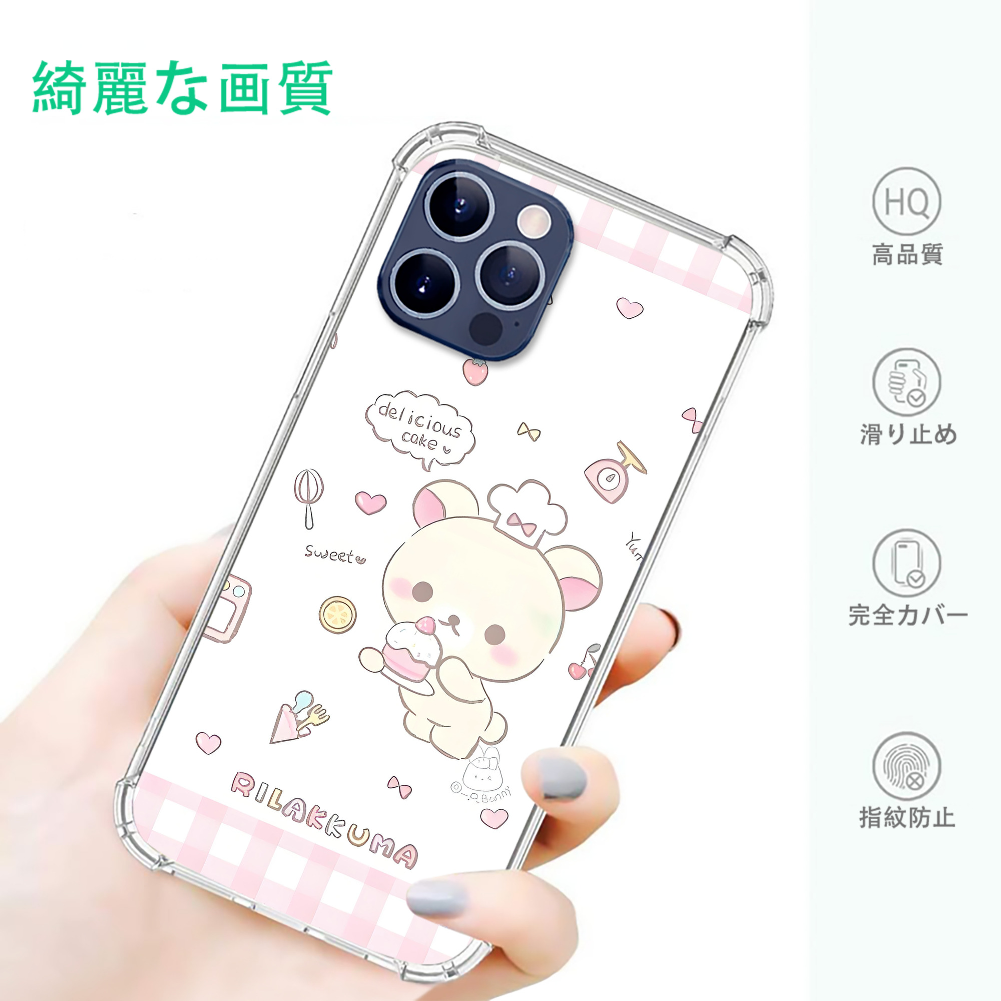 一般的なイメージ