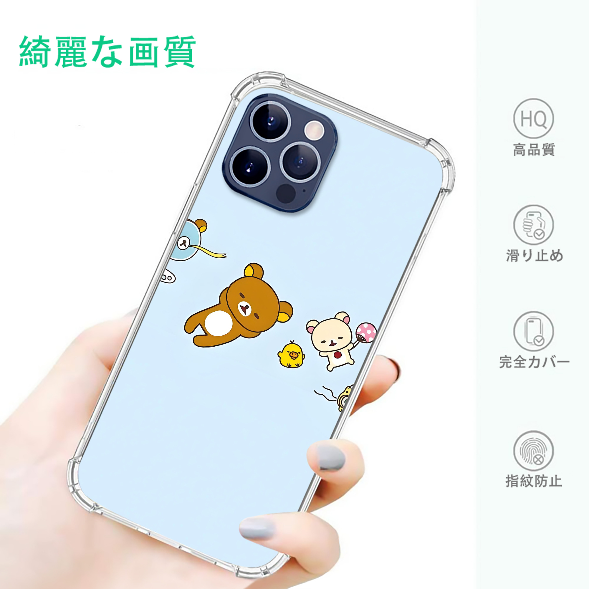 一般的なイメージ