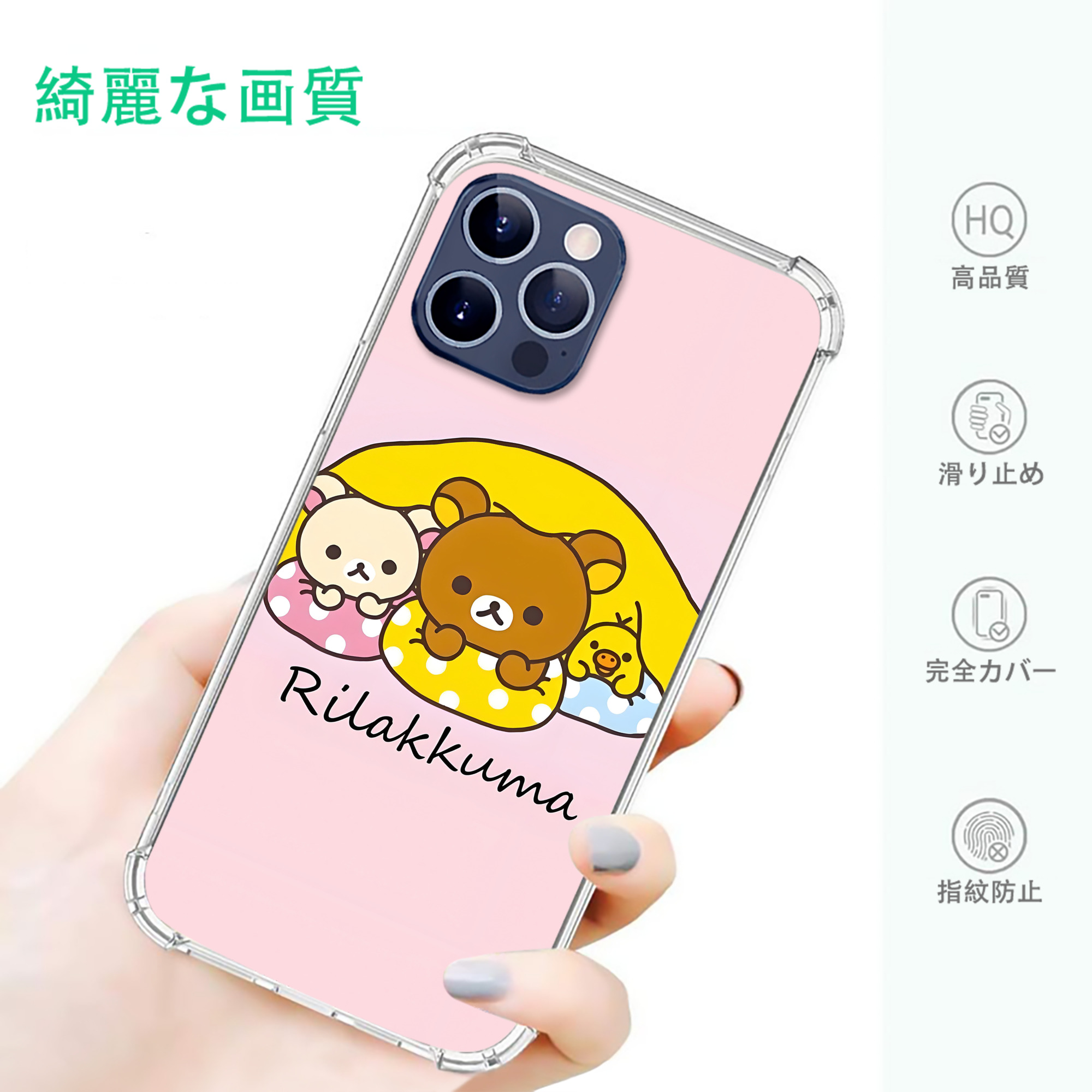 一般的なイメージ