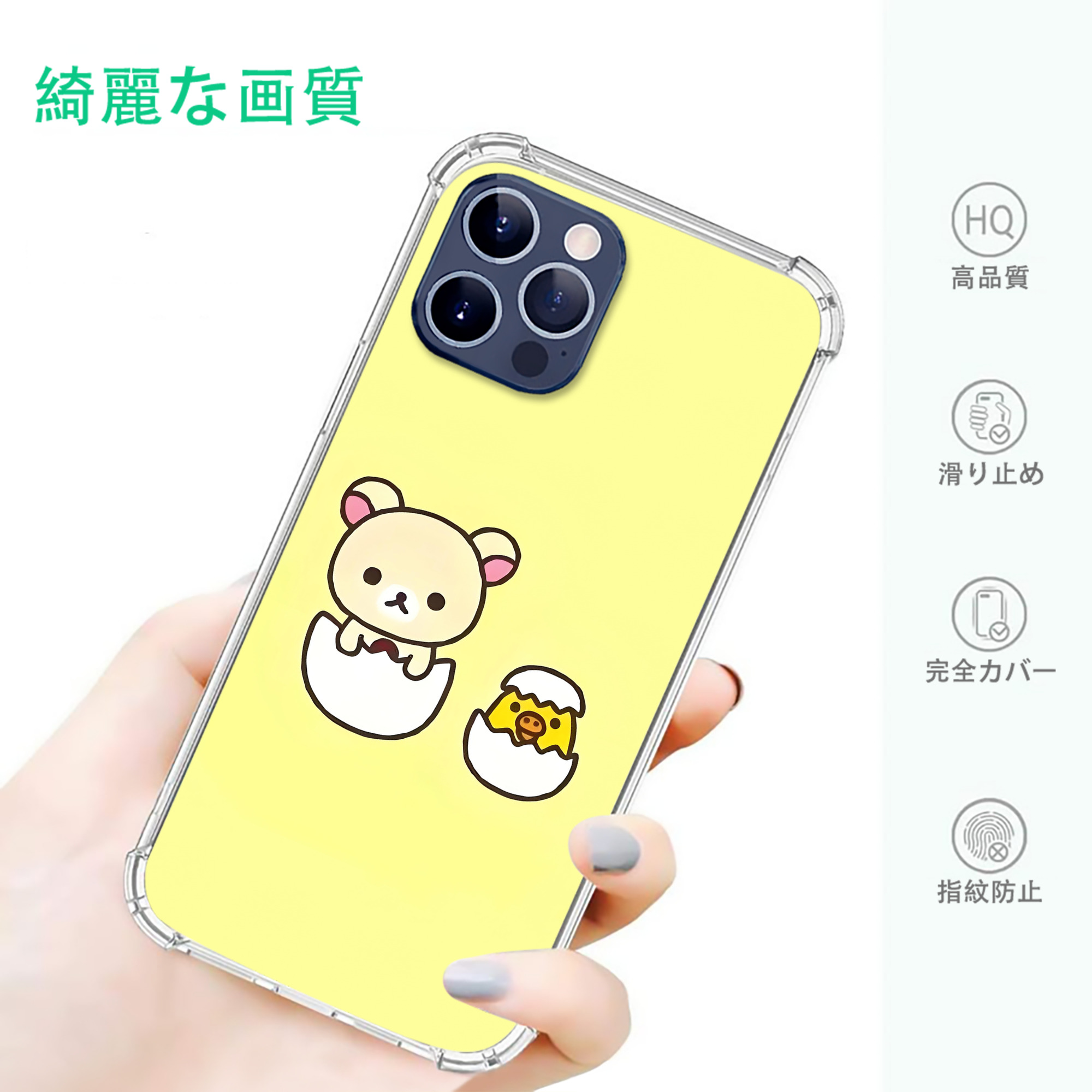 一般的なイメージ