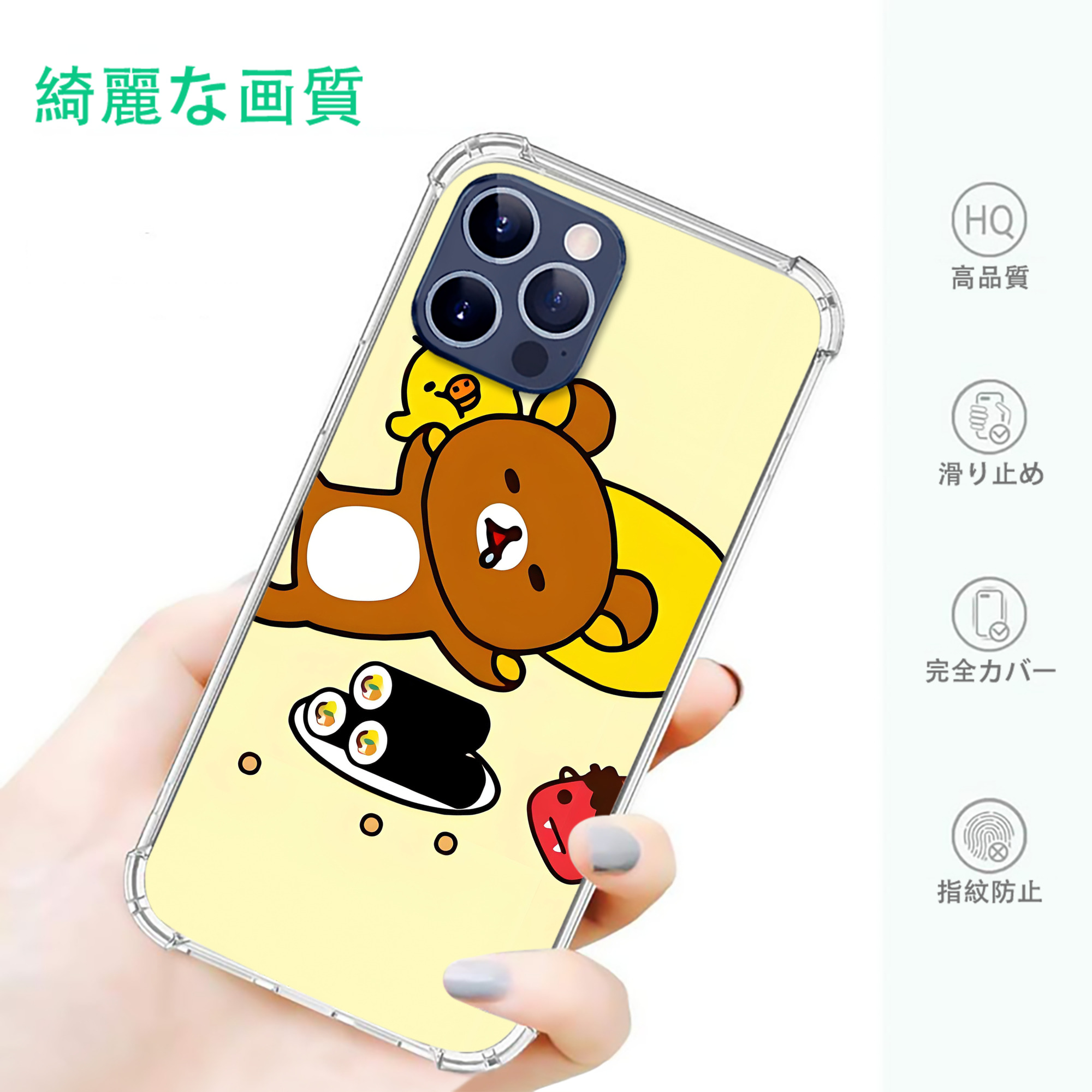 一般的なイメージ