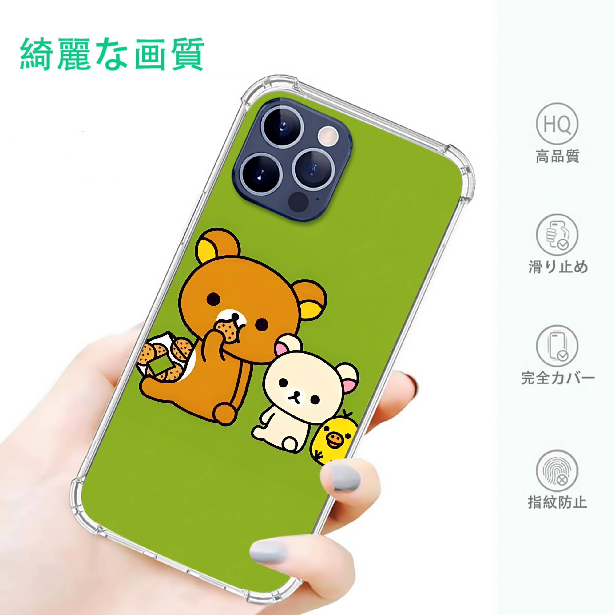 一般的なイメージ