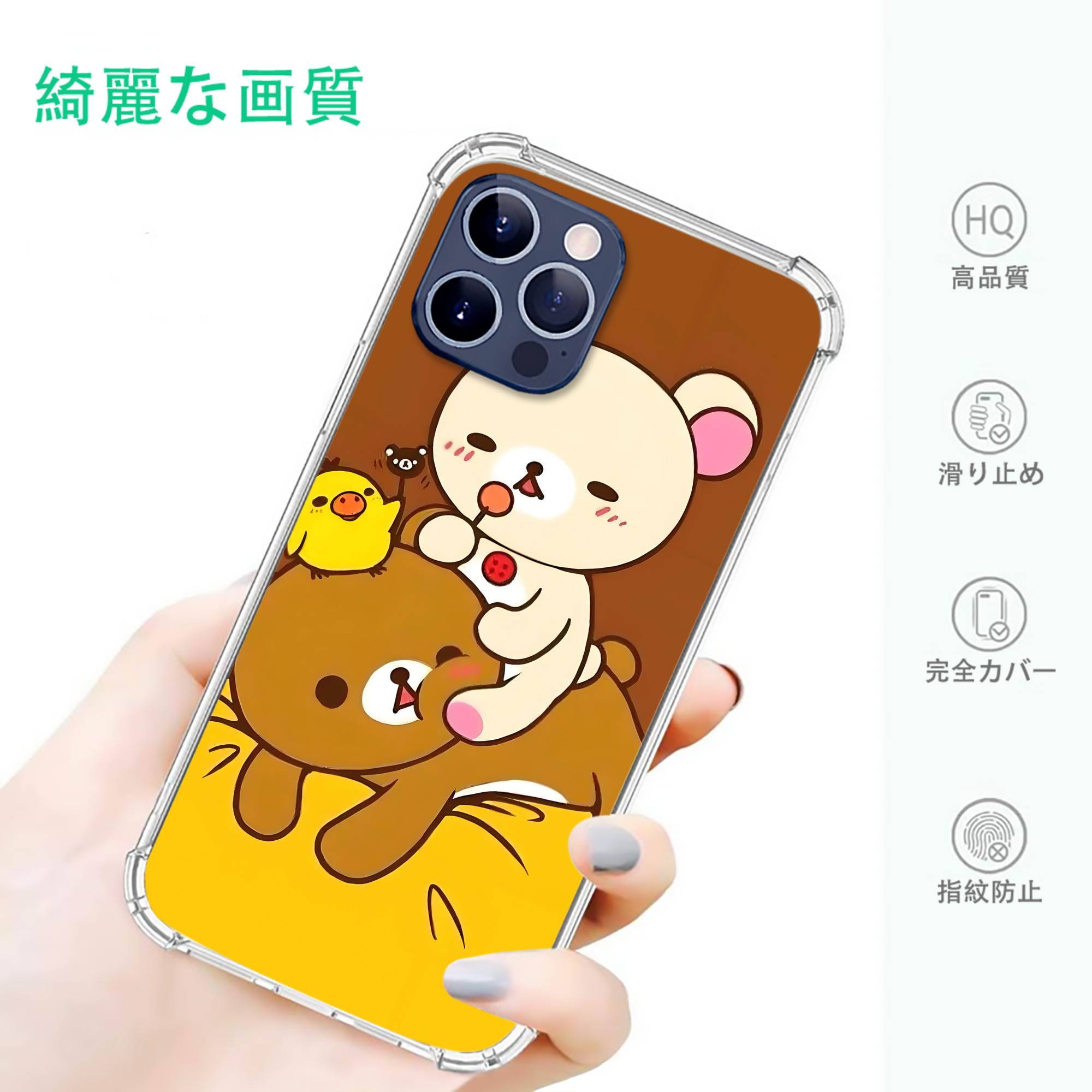 一般的なイメージ
