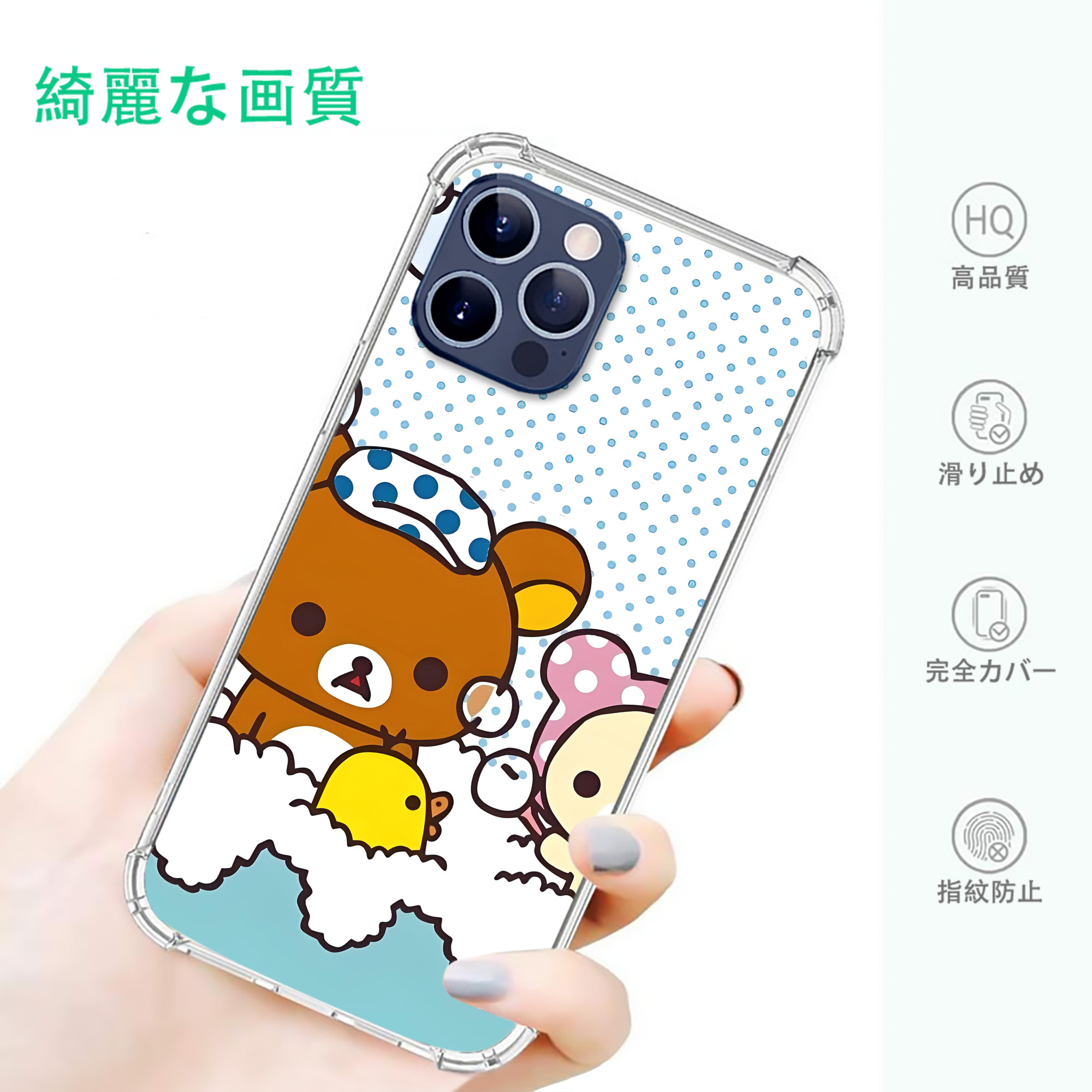一般的なイメージ