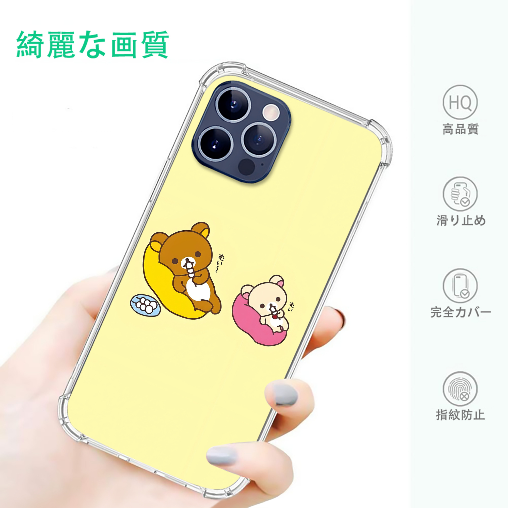 一般的なイメージ