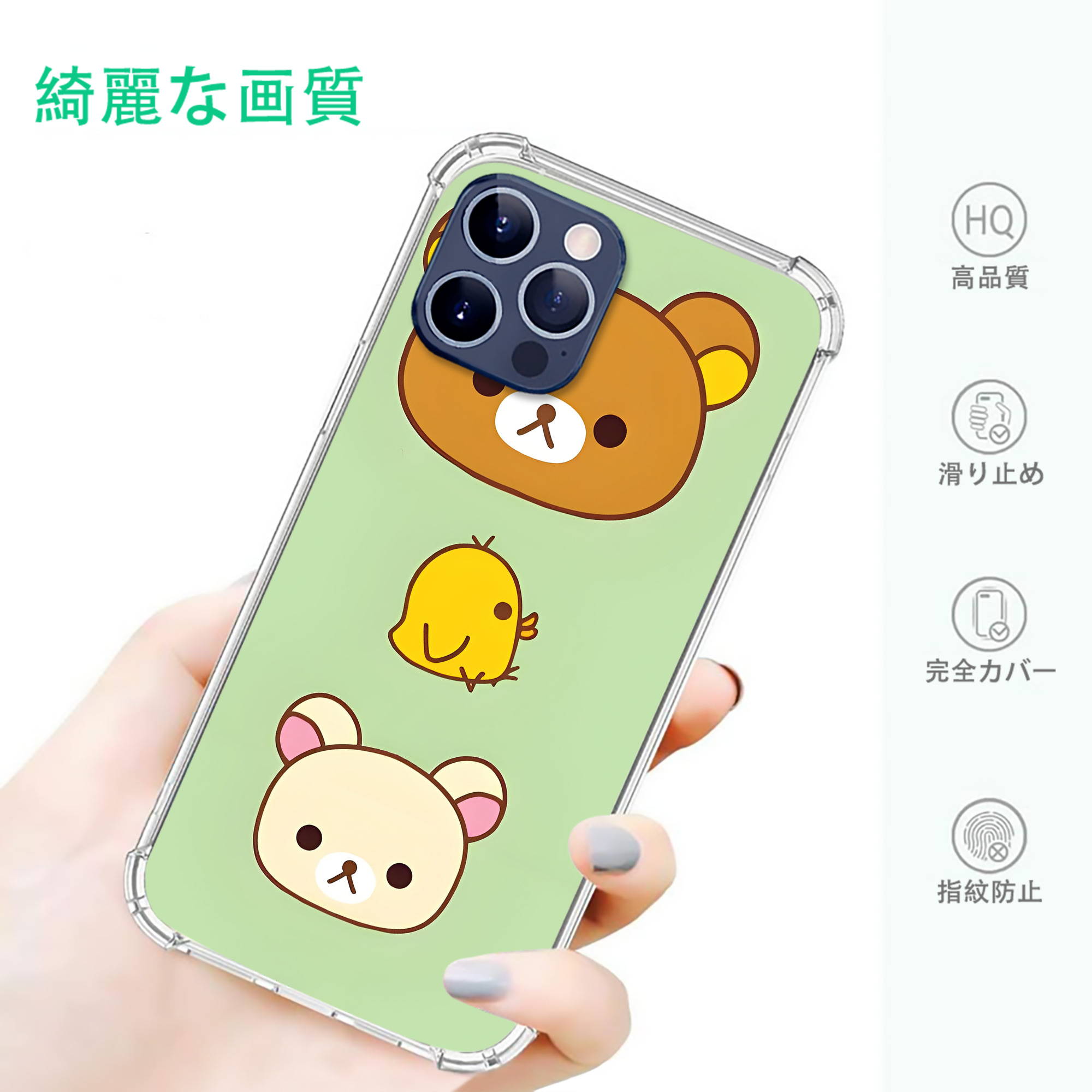 一般的なイメージ