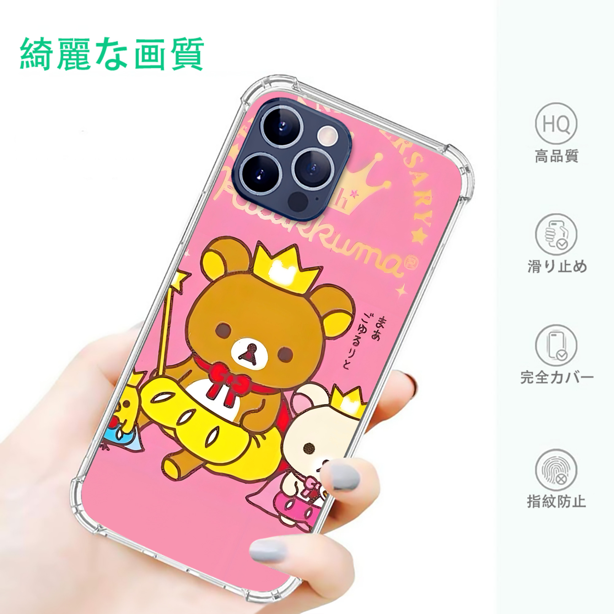 一般的なイメージ