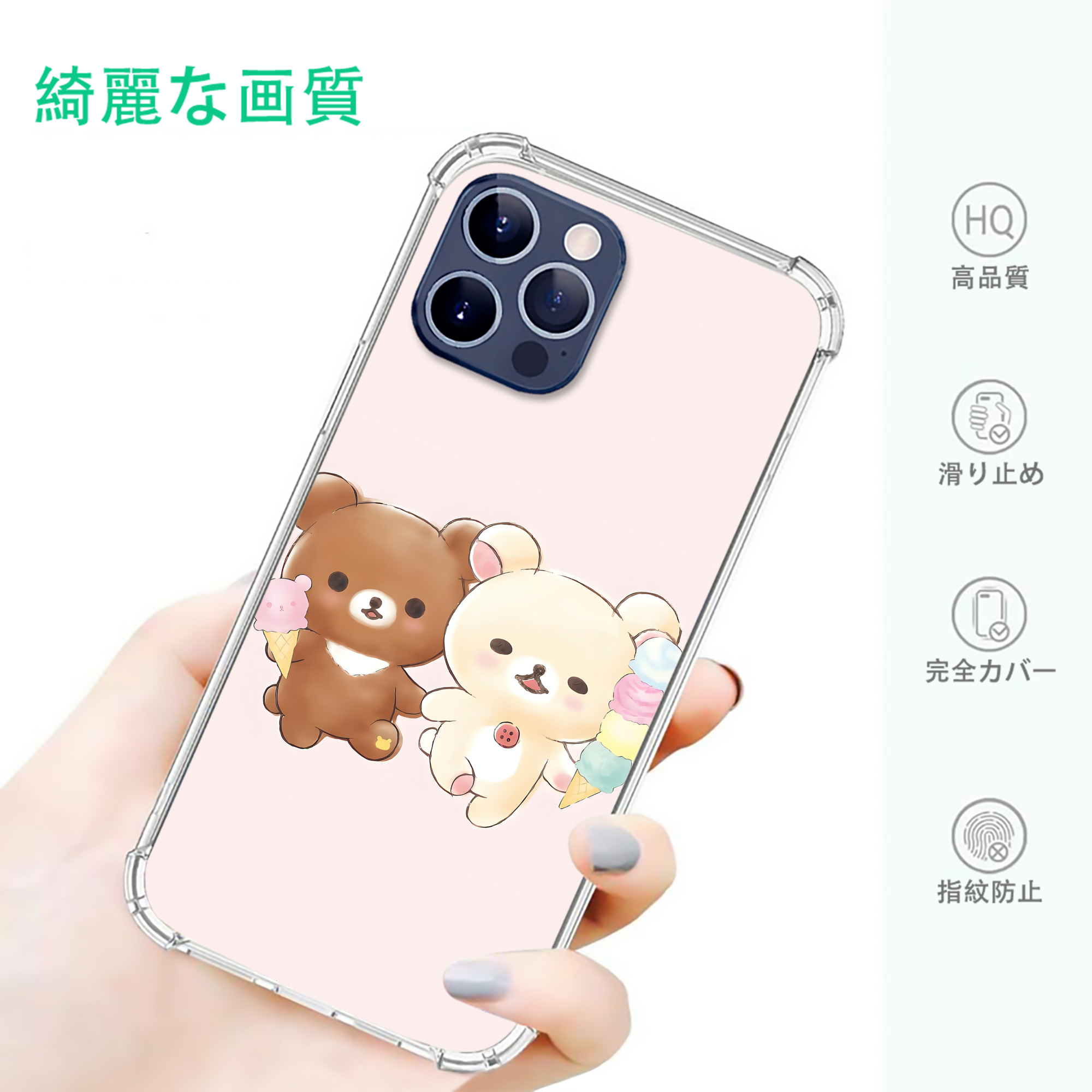 一般的なイメージ