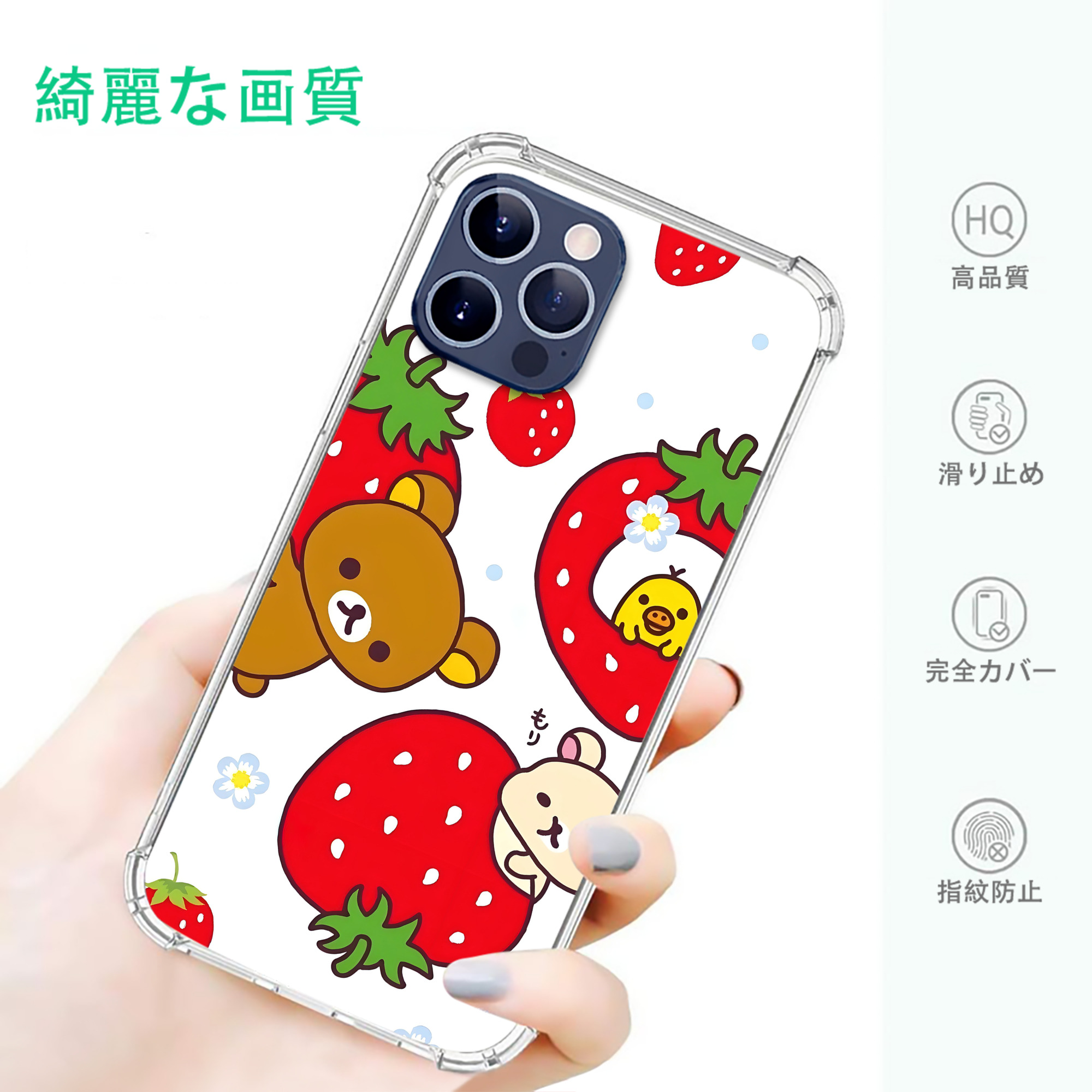 一般的なイメージ