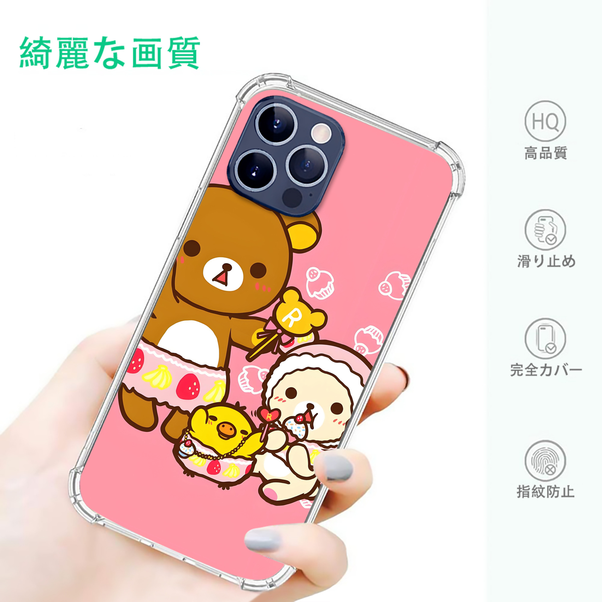 一般的なイメージ