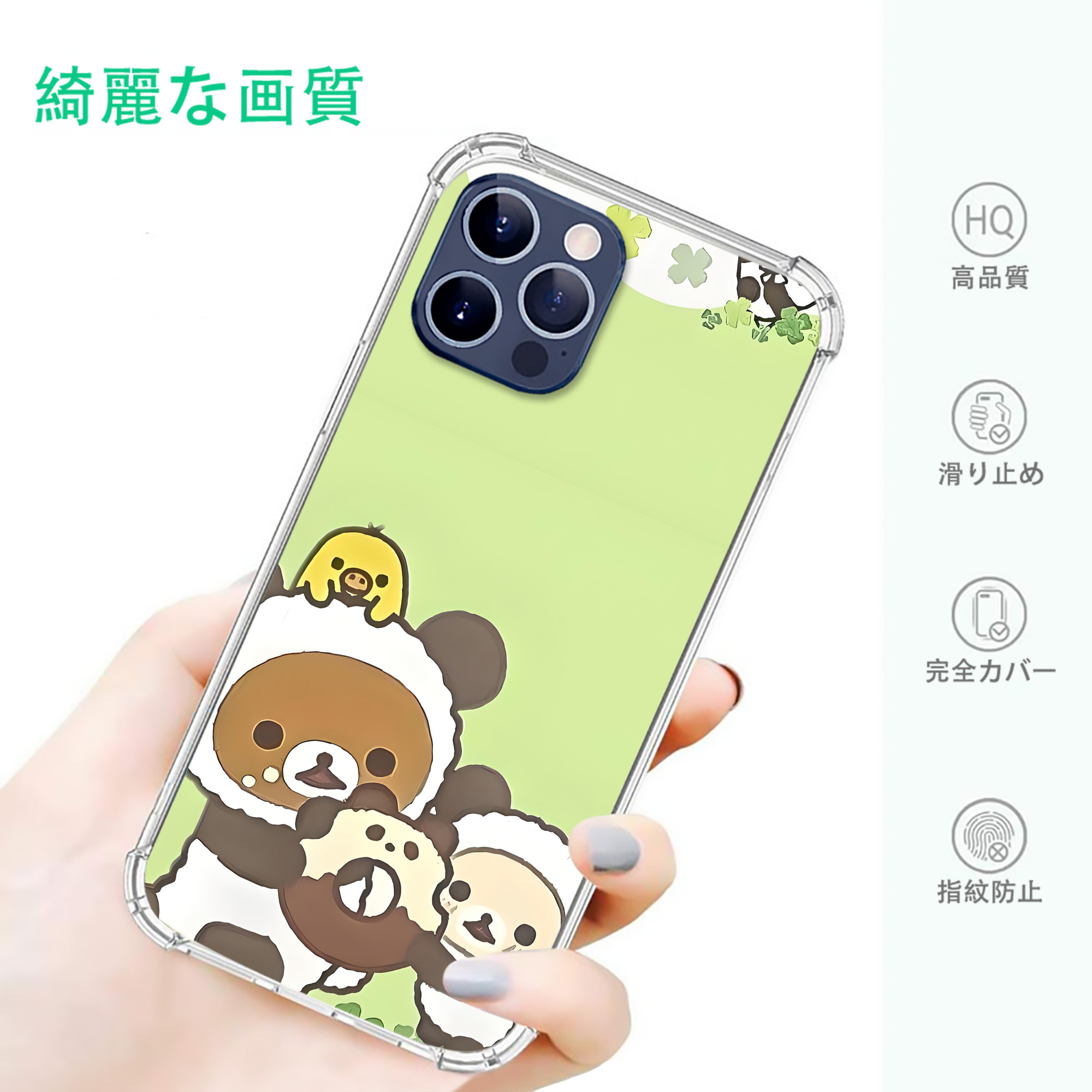 一般的なイメージ