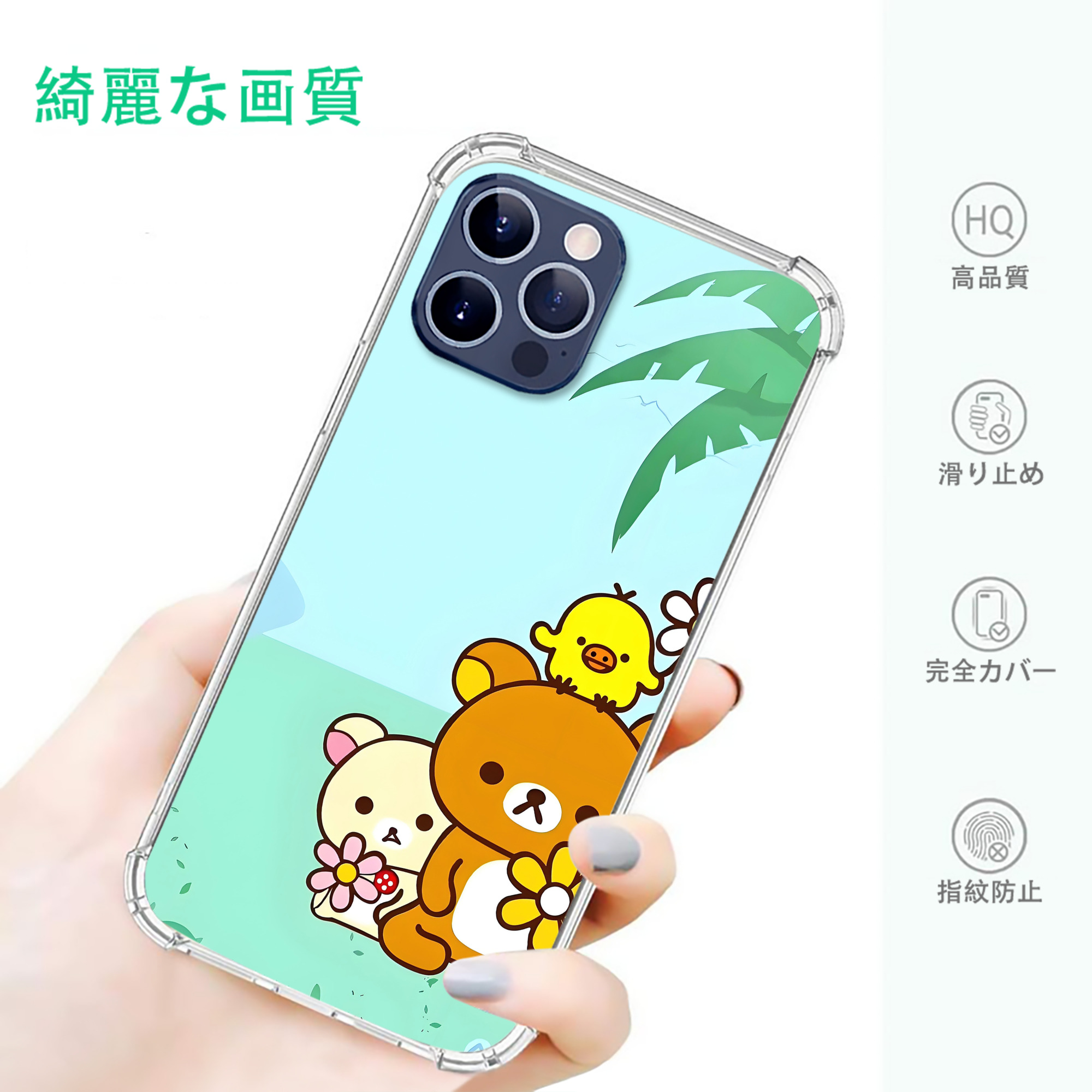 一般的なイメージ