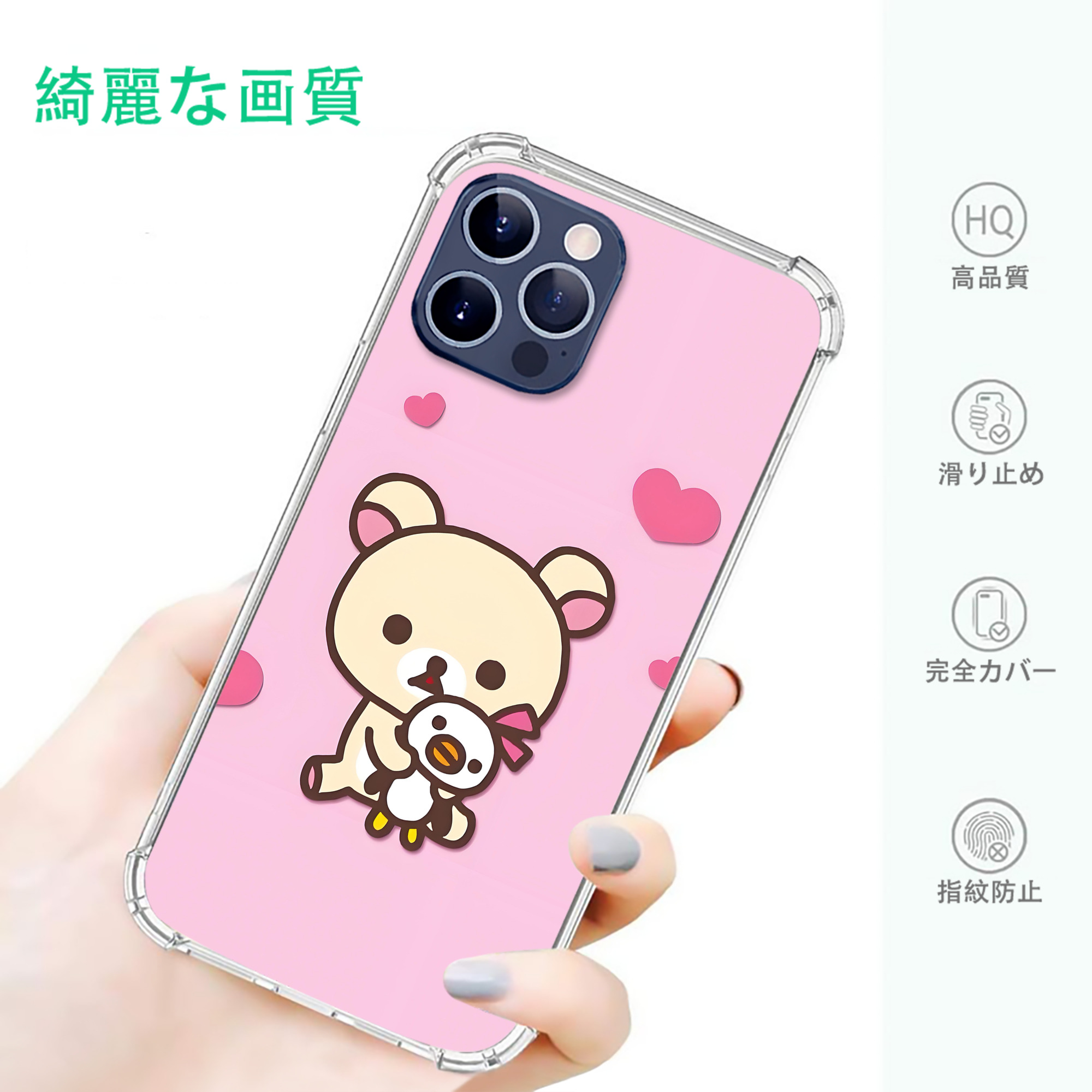 一般的なイメージ