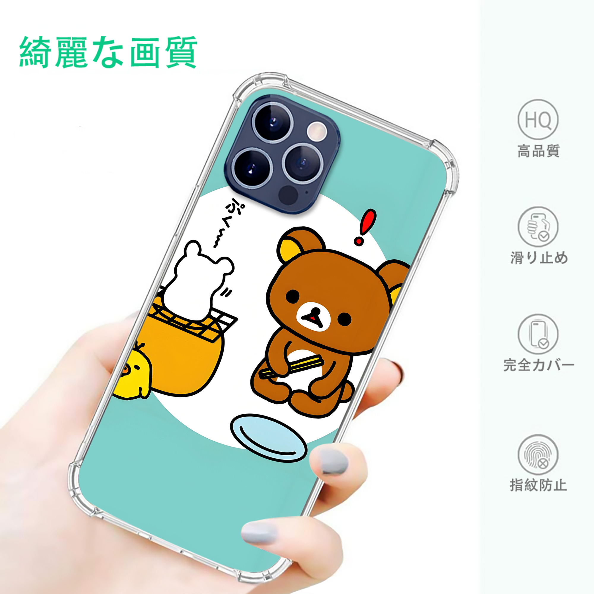 一般的なイメージ