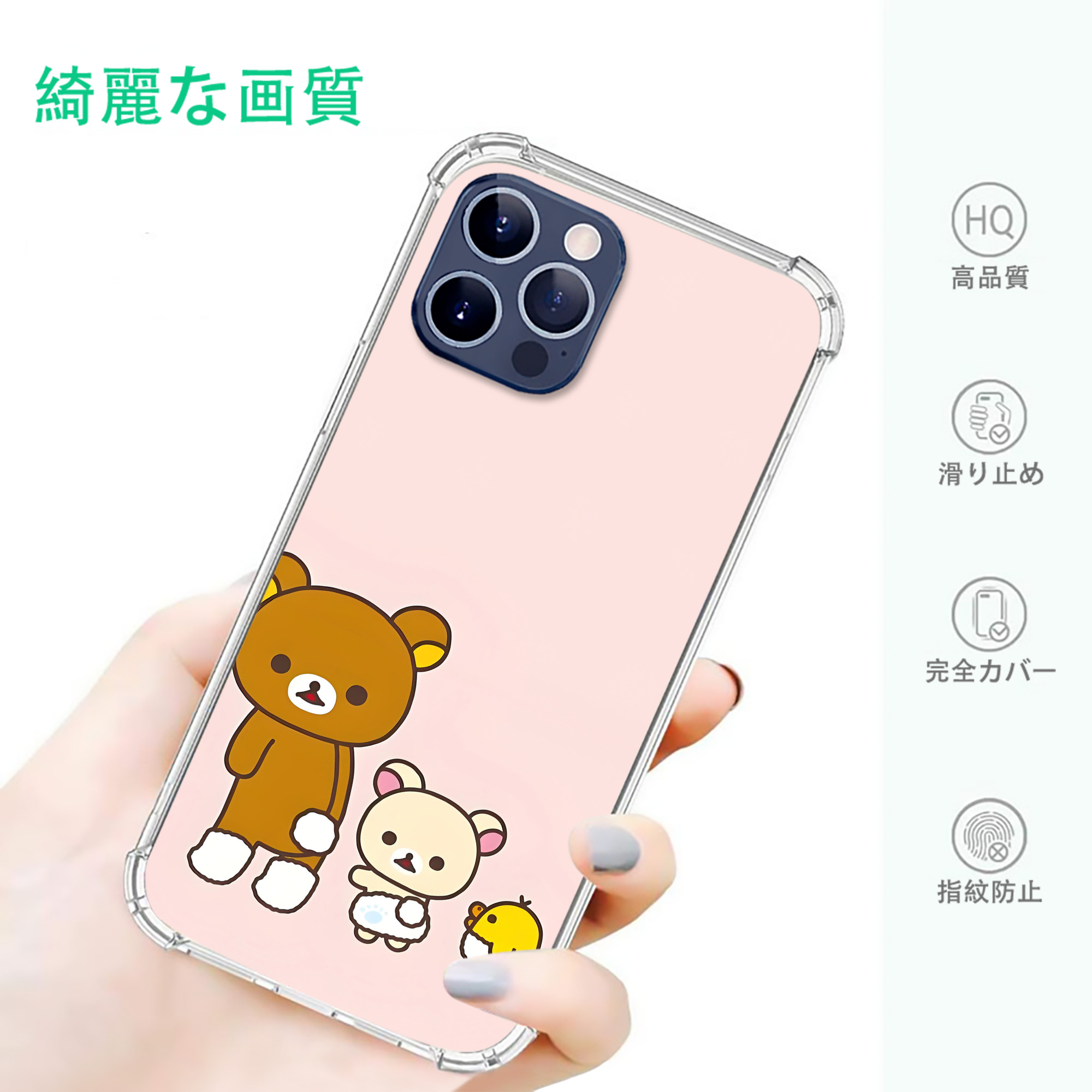 一般的なイメージ