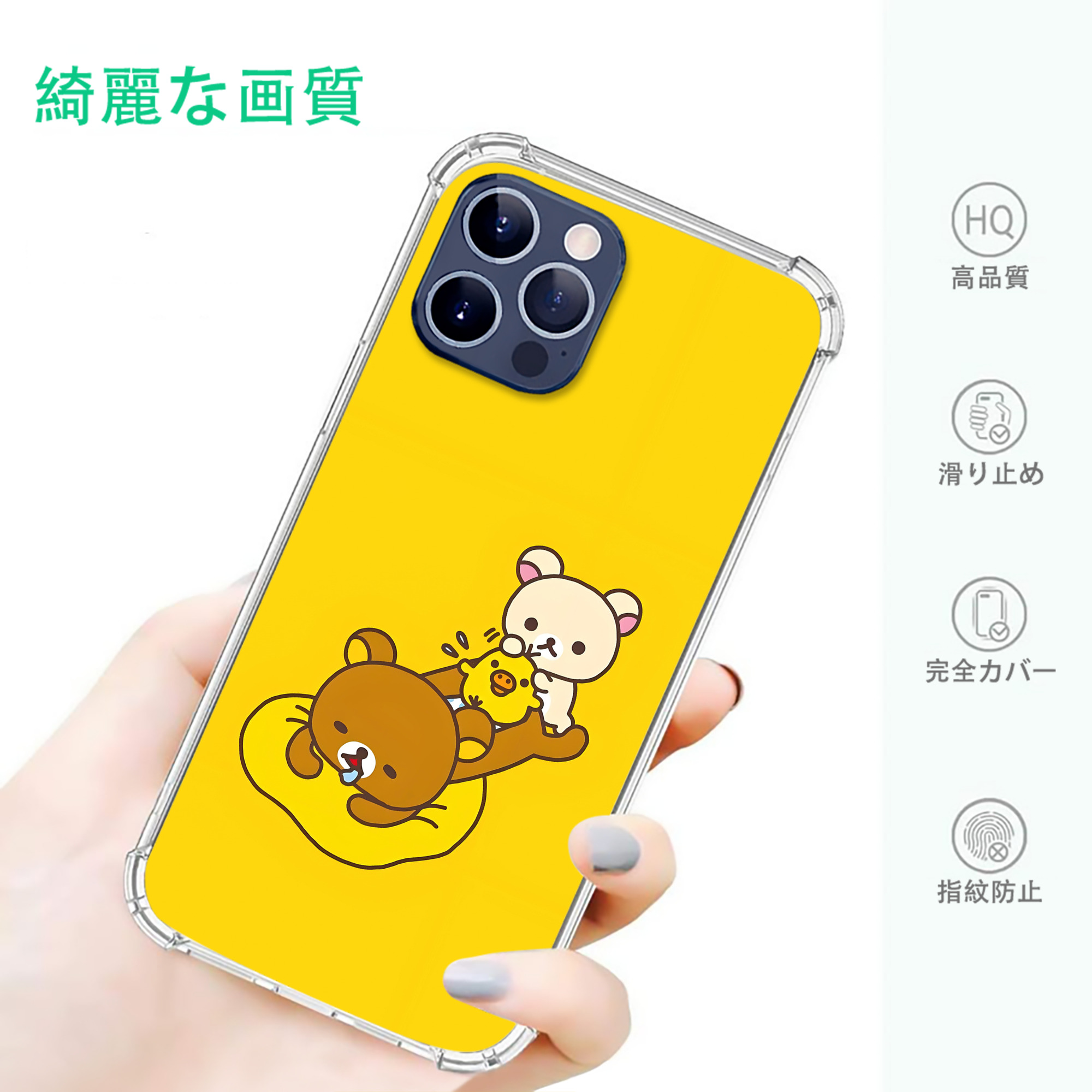 一般的なイメージ