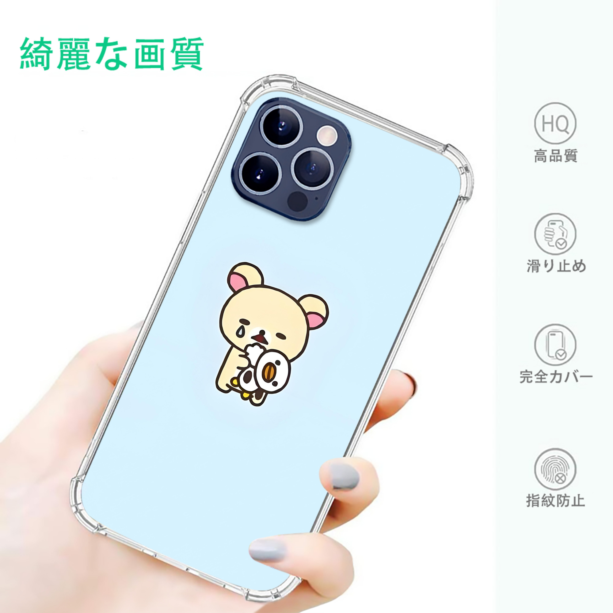 一般的なイメージ