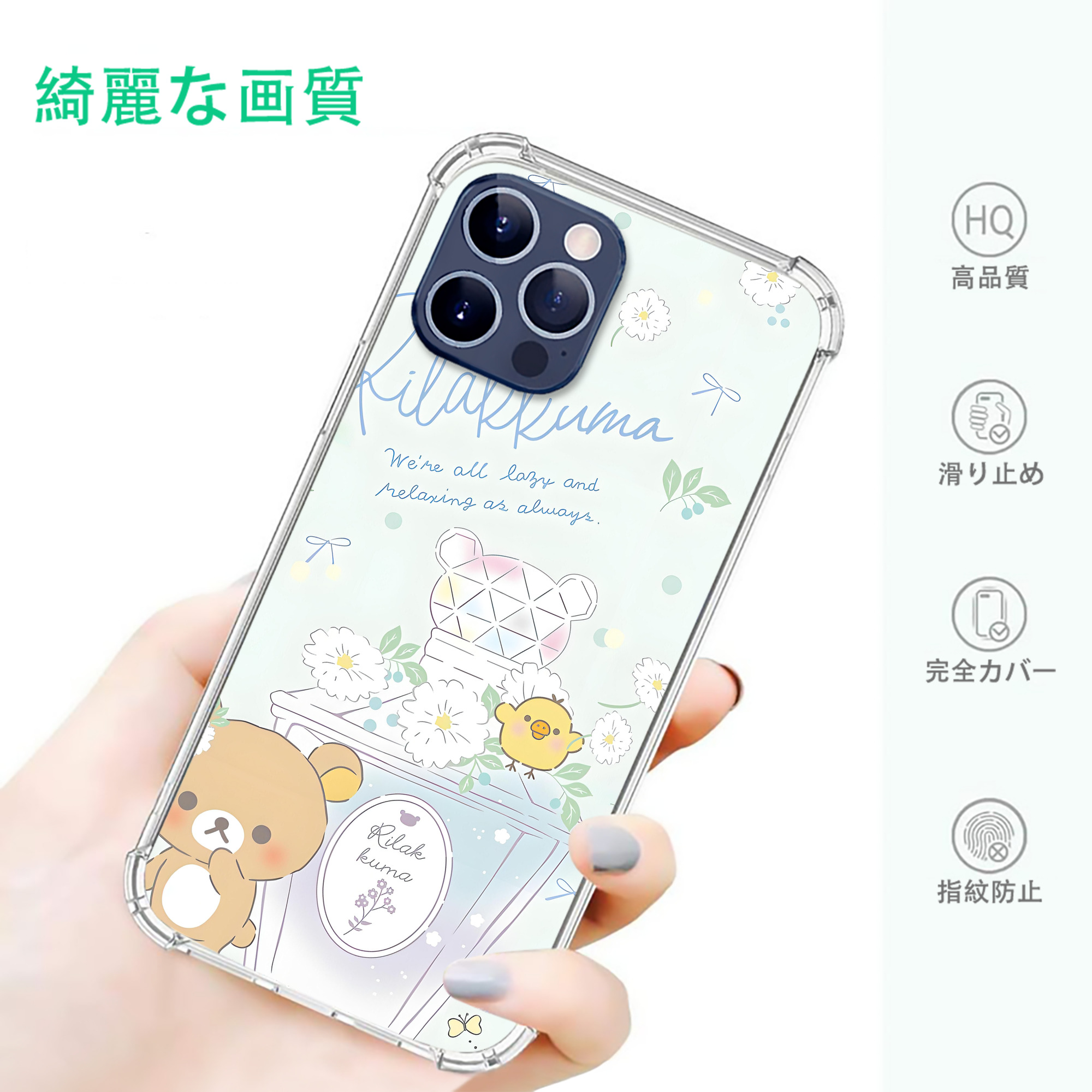 一般的なイメージ