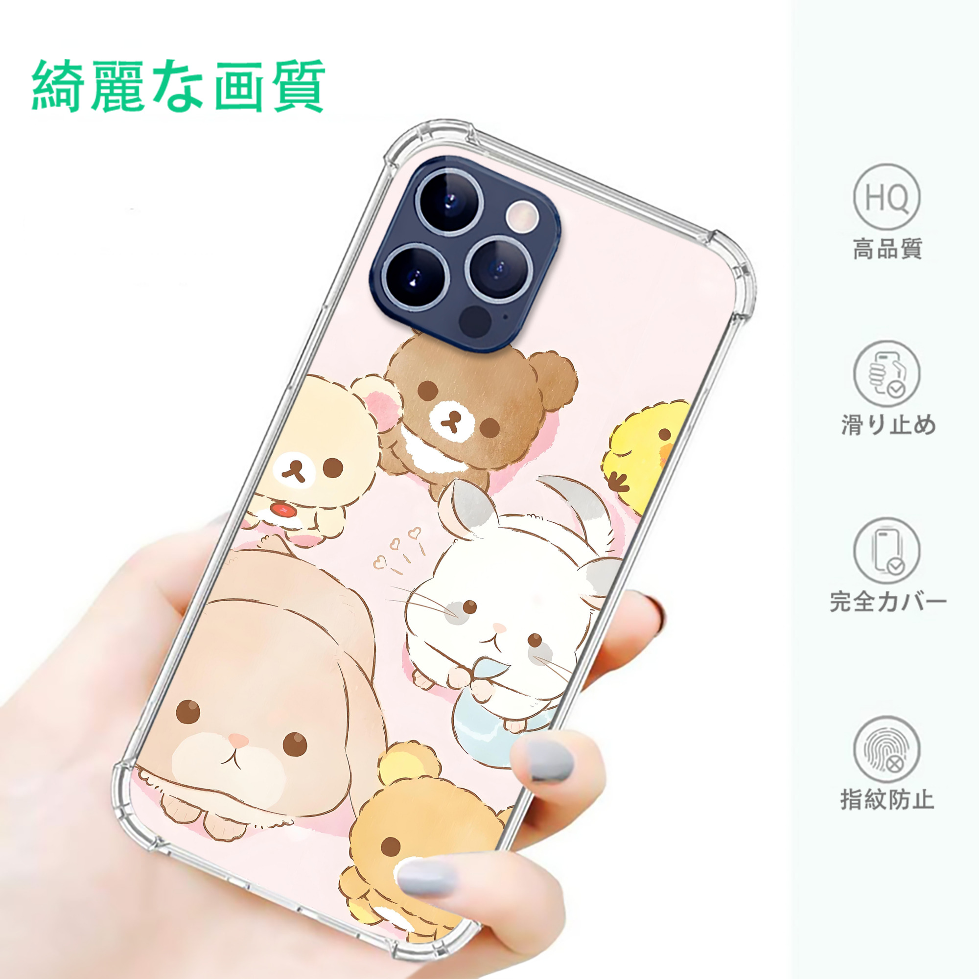 一般的なイメージ