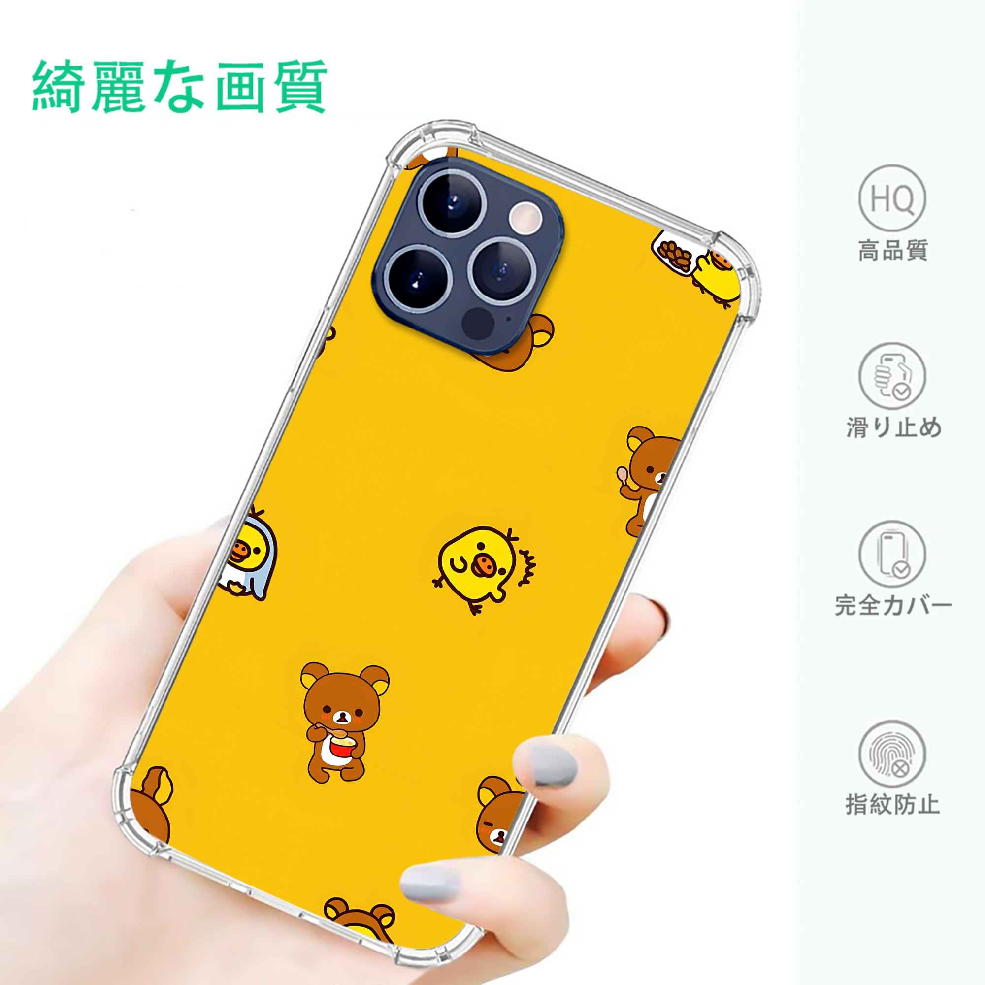 一般的なイメージ
