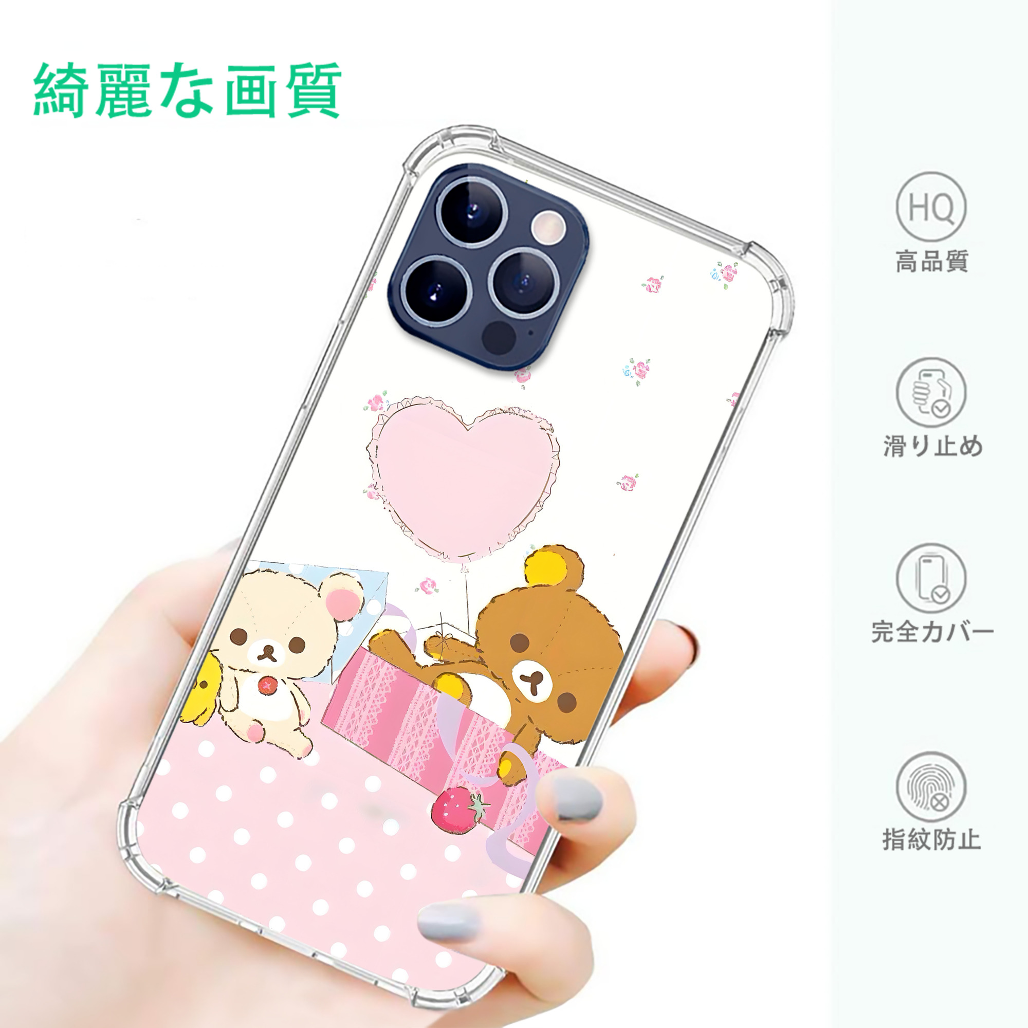 一般的なイメージ