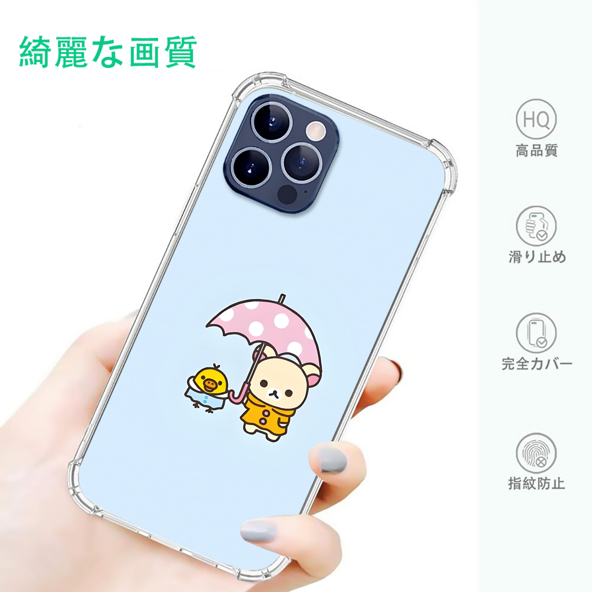 一般的なイメージ