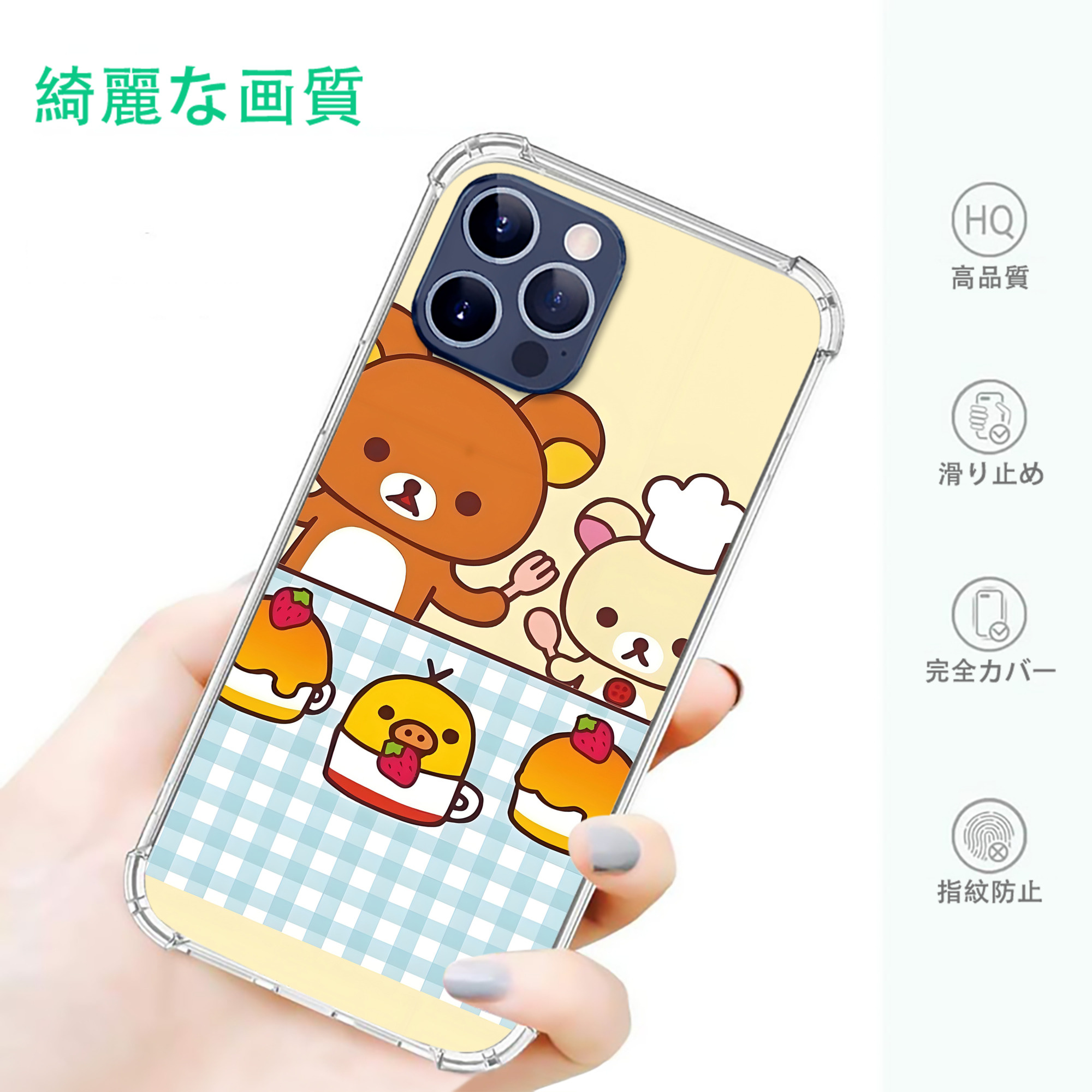 一般的なイメージ