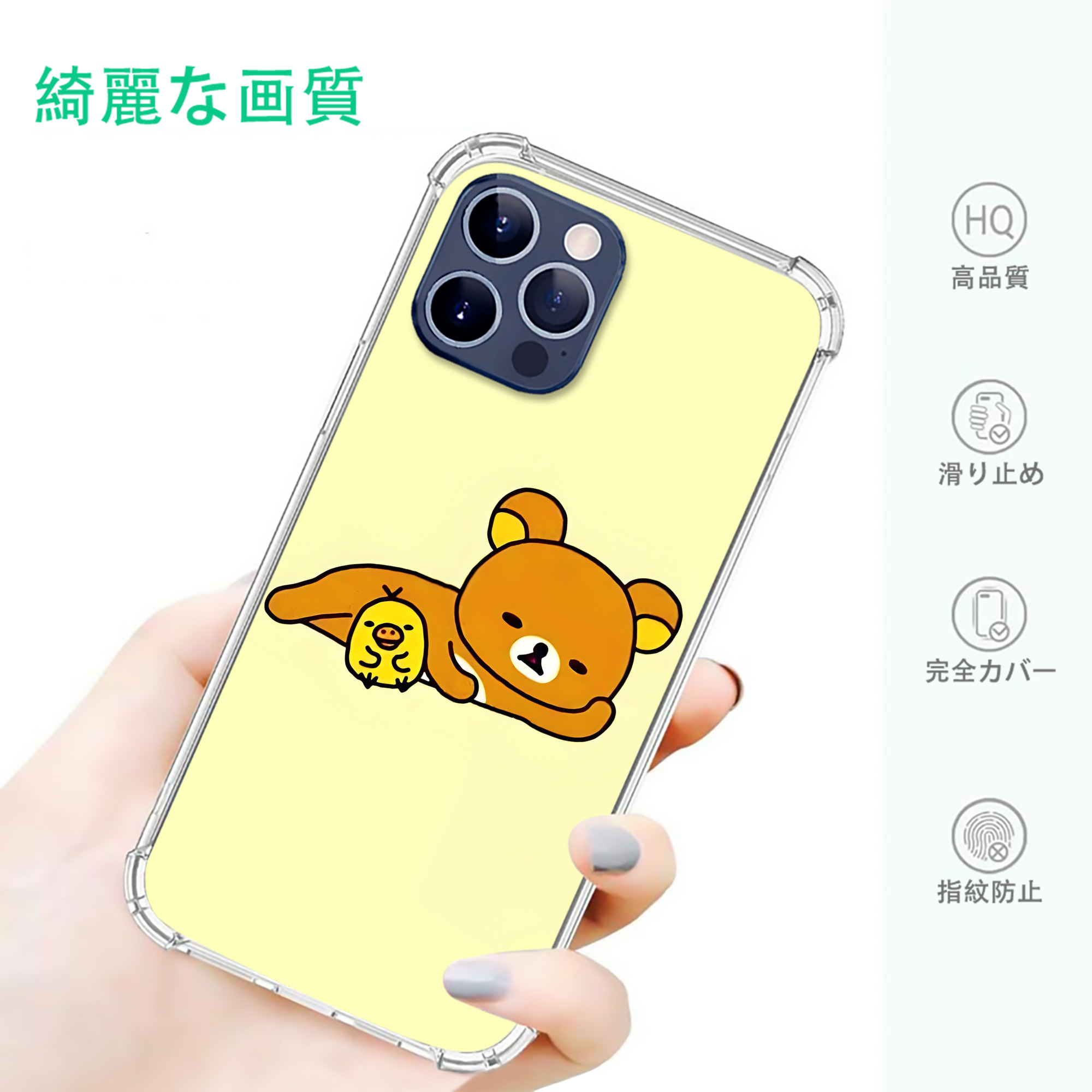 一般的なイメージ