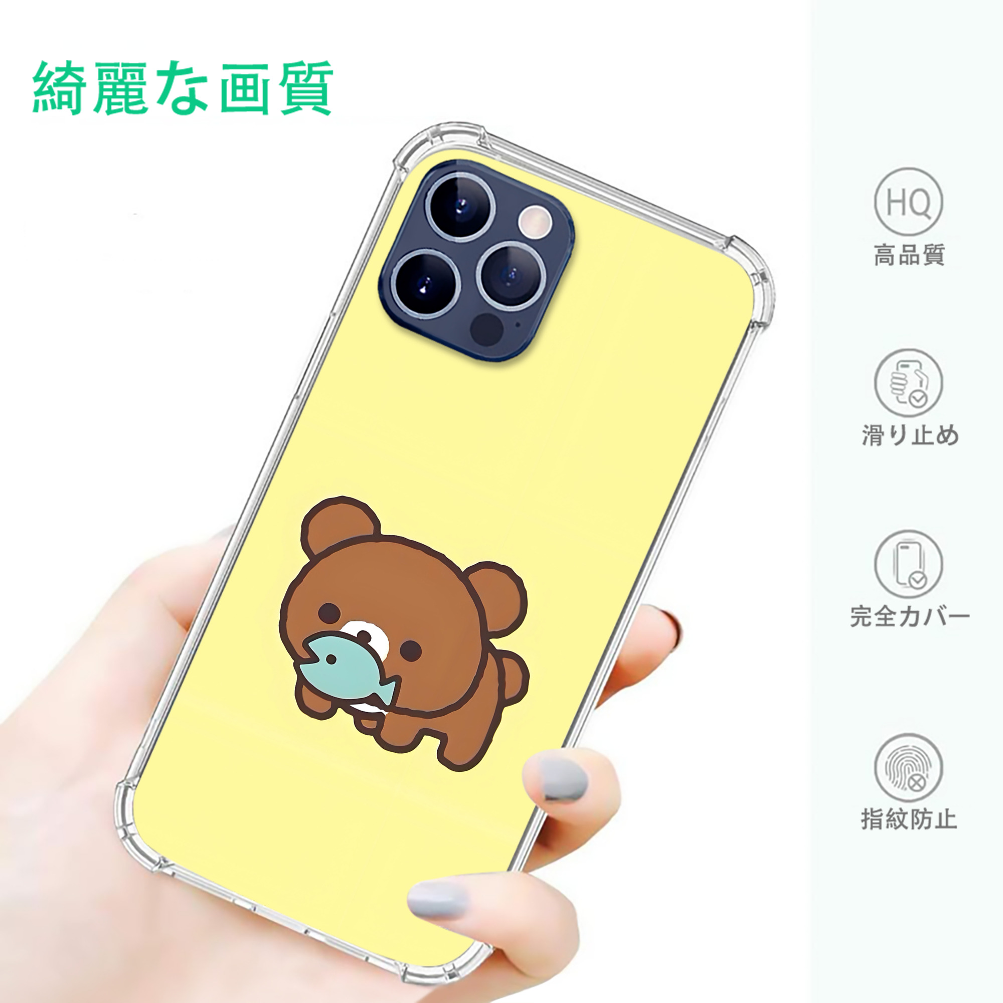一般的なイメージ