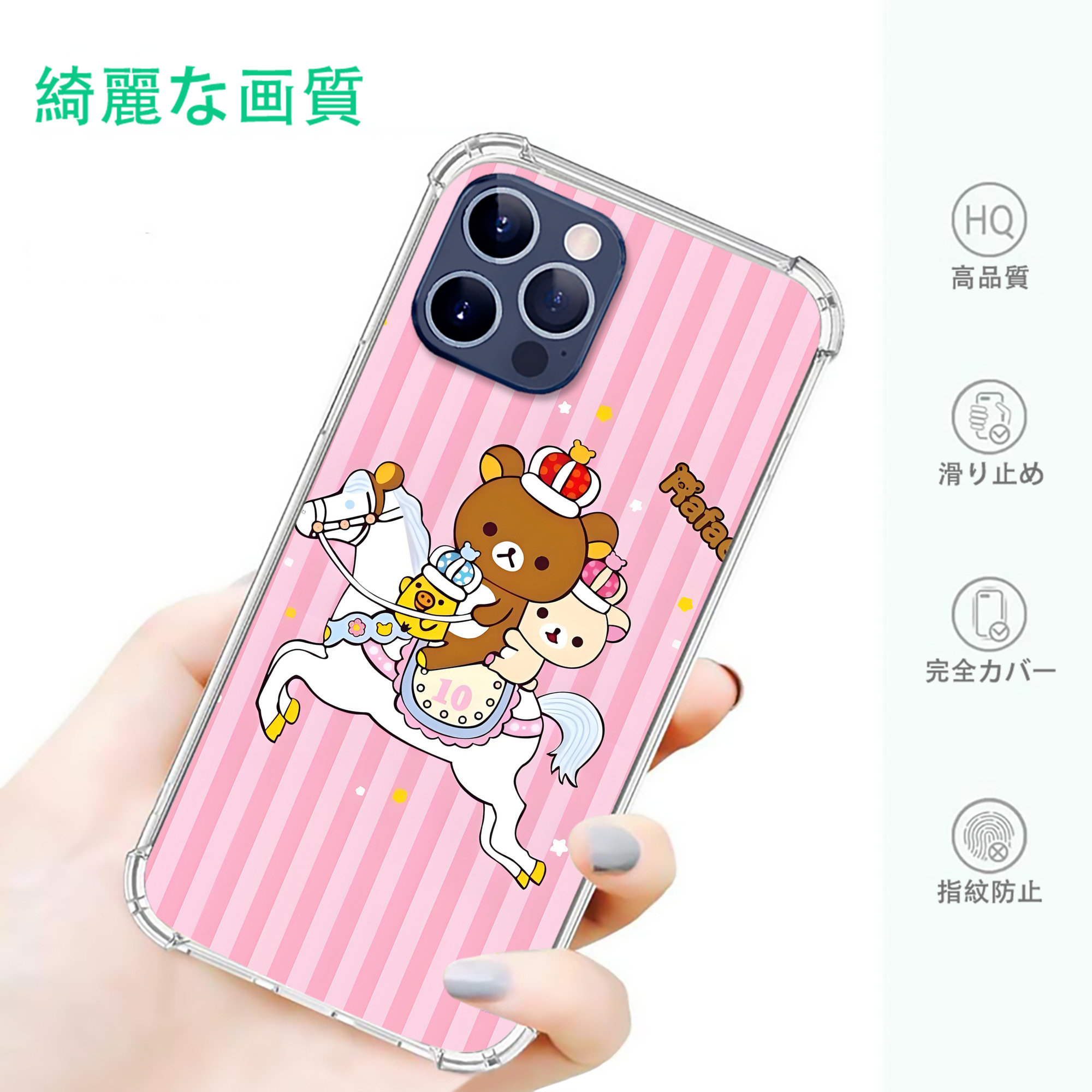 一般的なイメージ