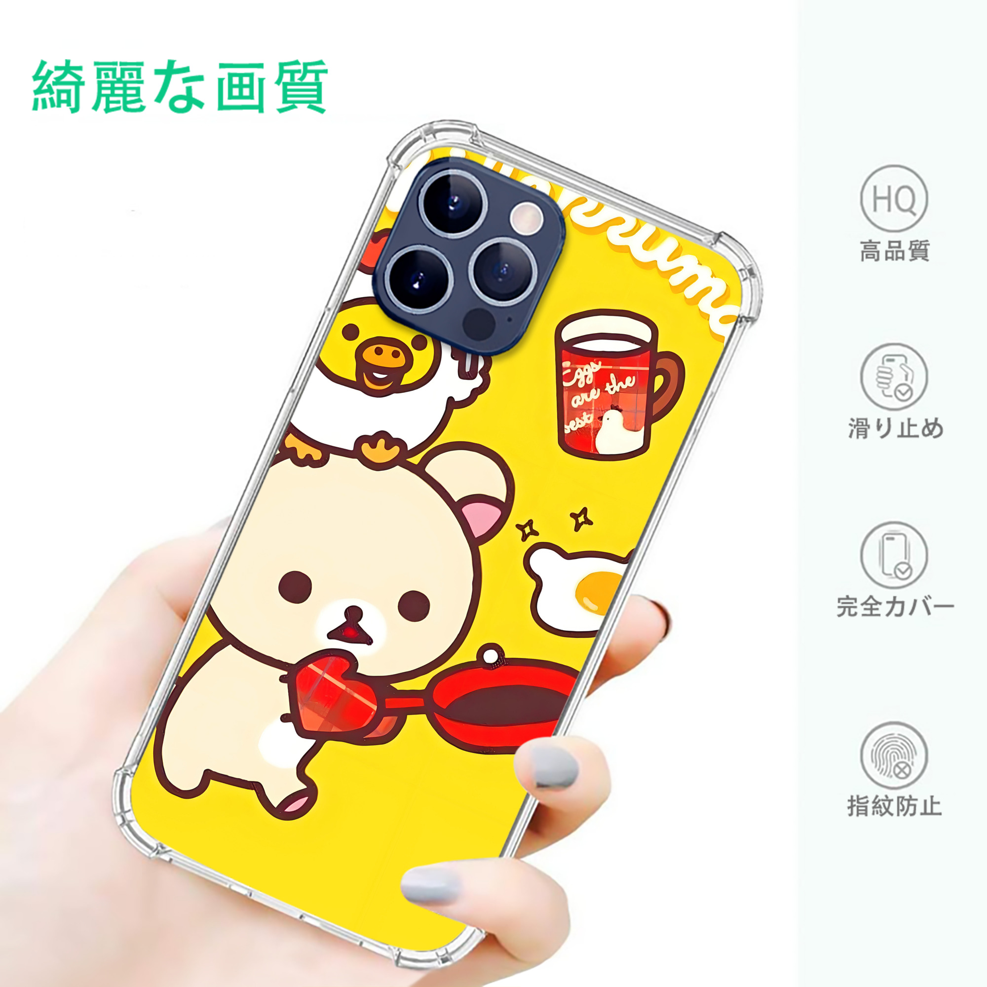 一般的なイメージ
