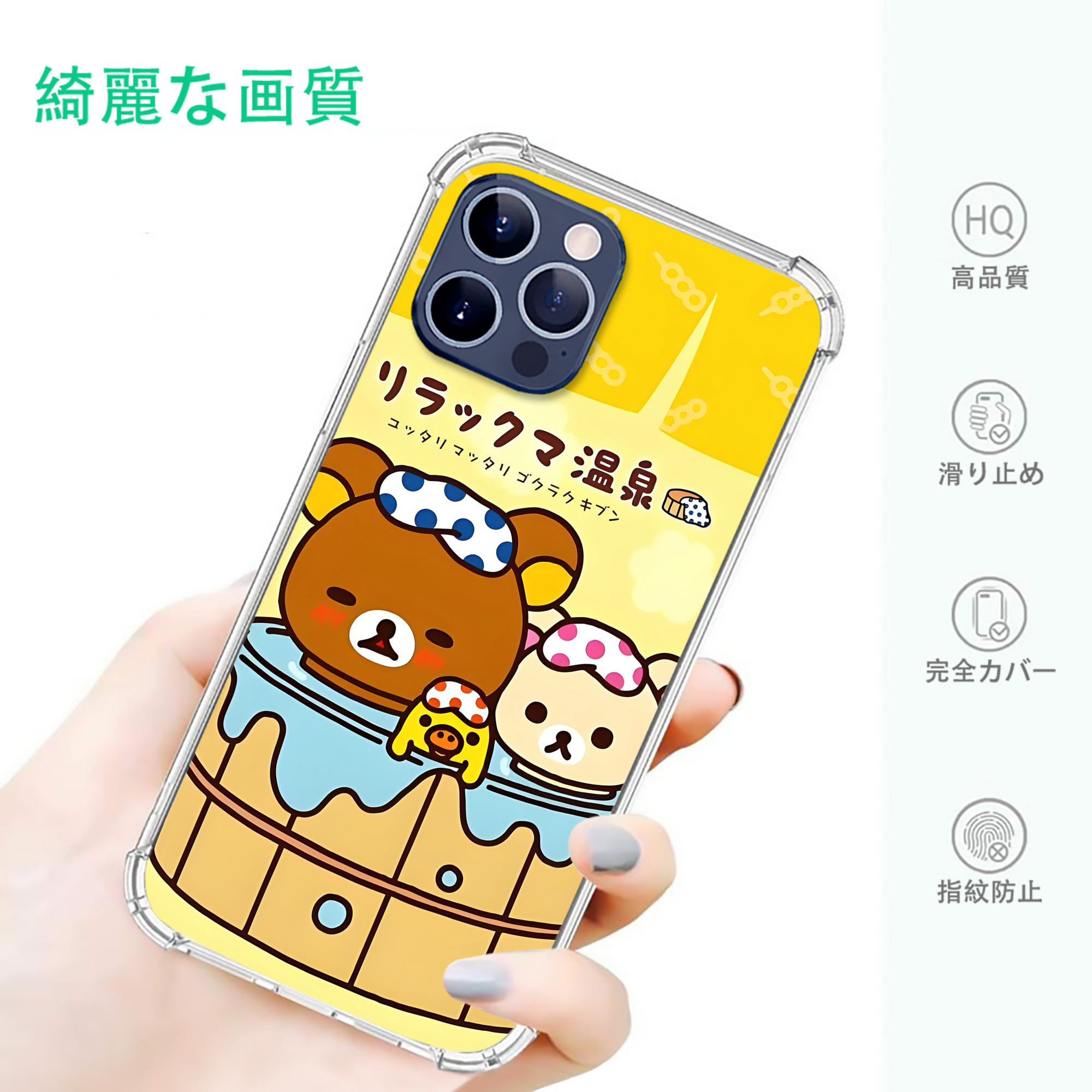 一般的なイメージ