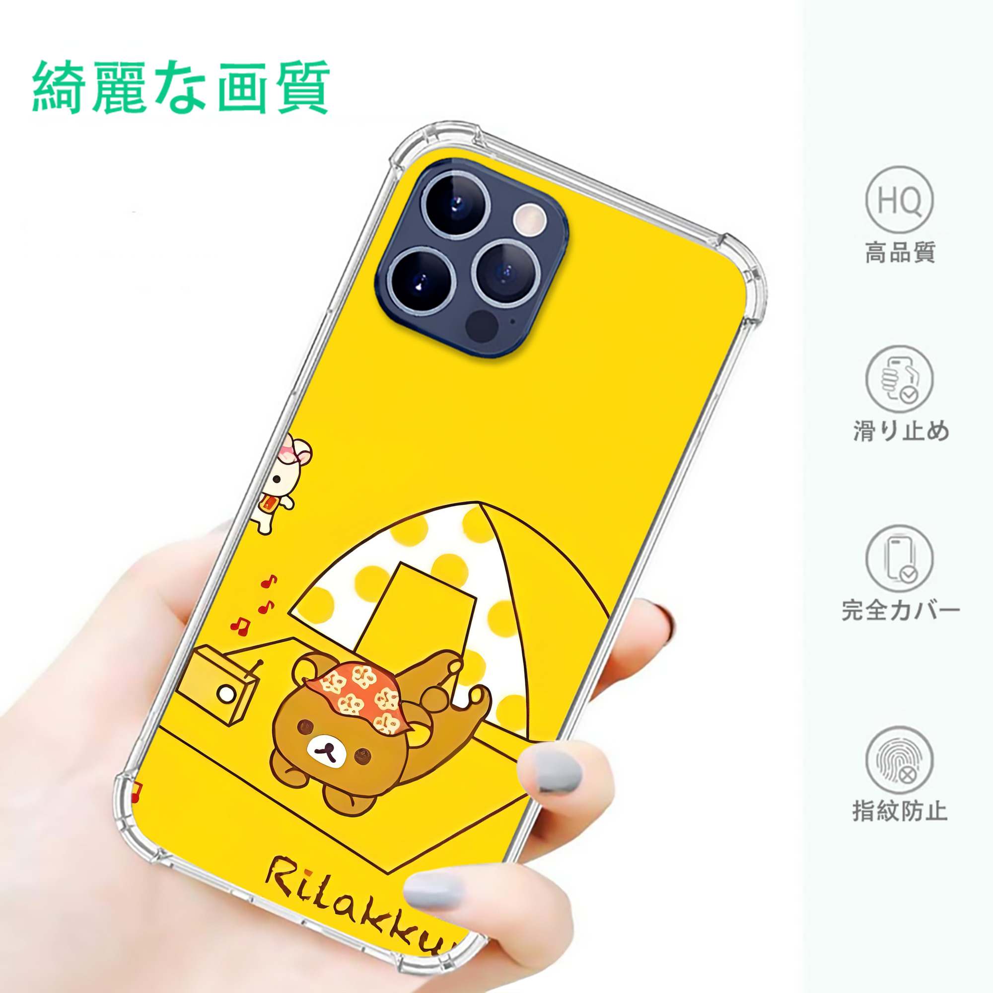 一般的なイメージ