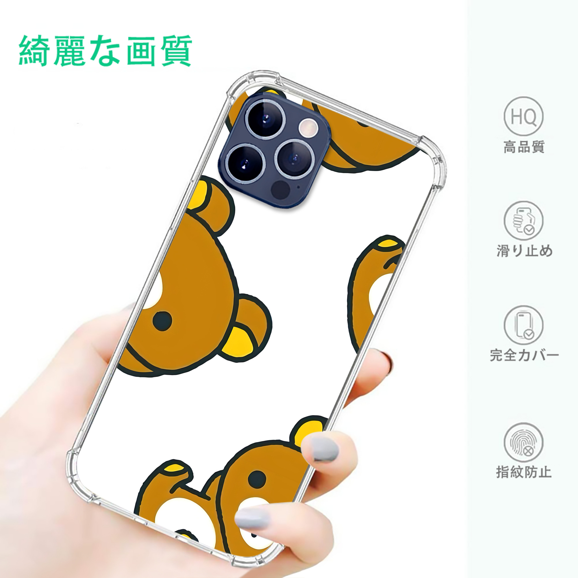 一般的なイメージ