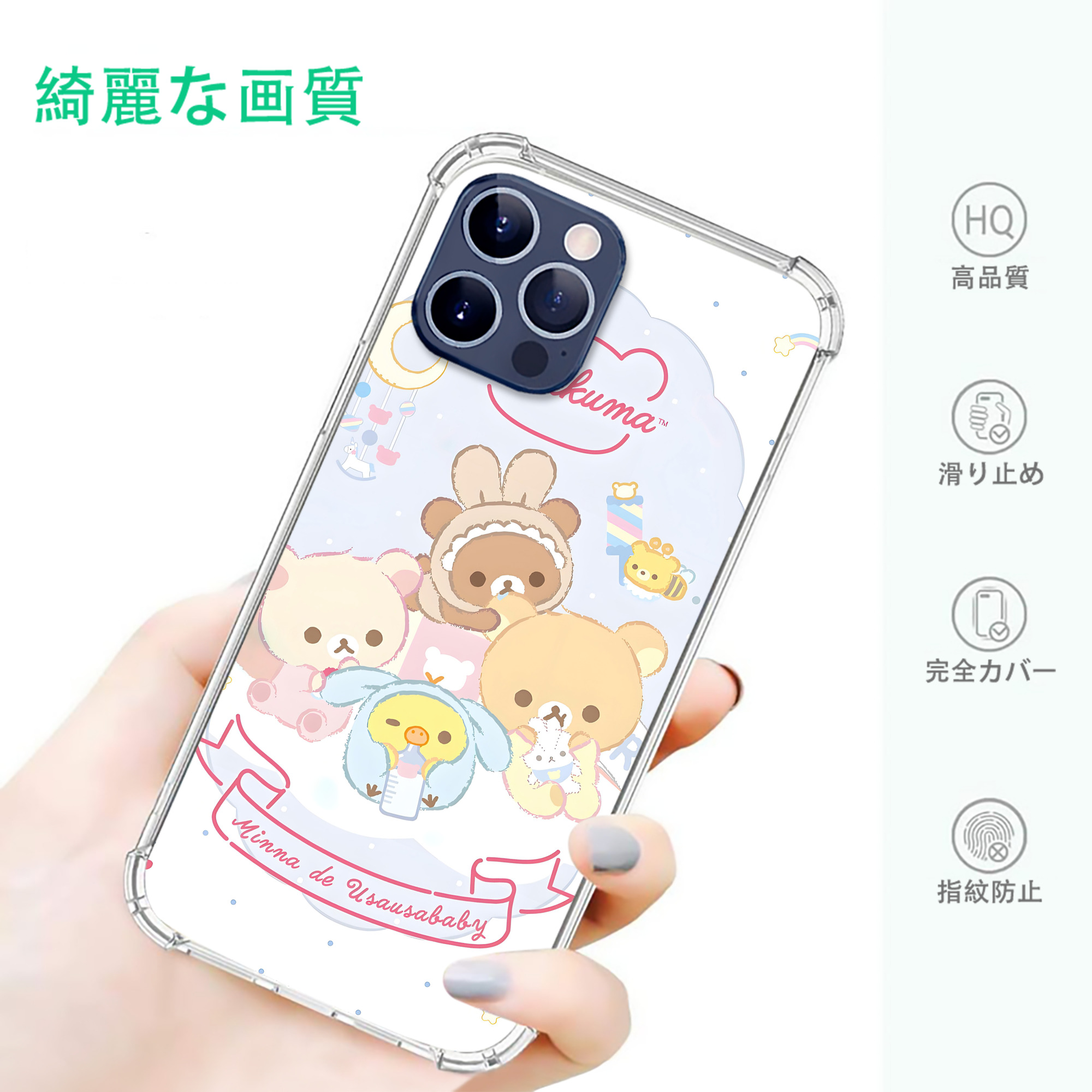 一般的なイメージ