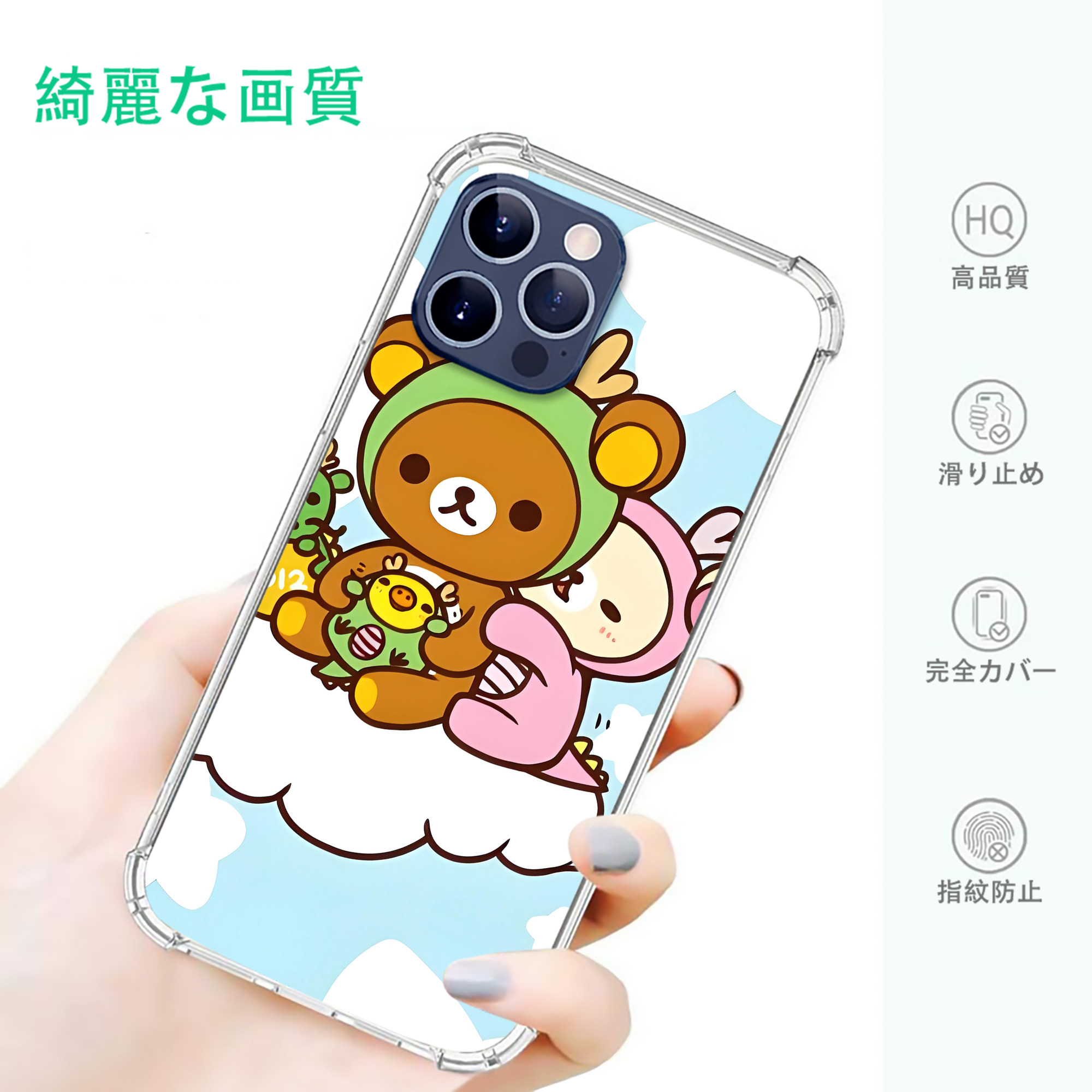 一般的なイメージ