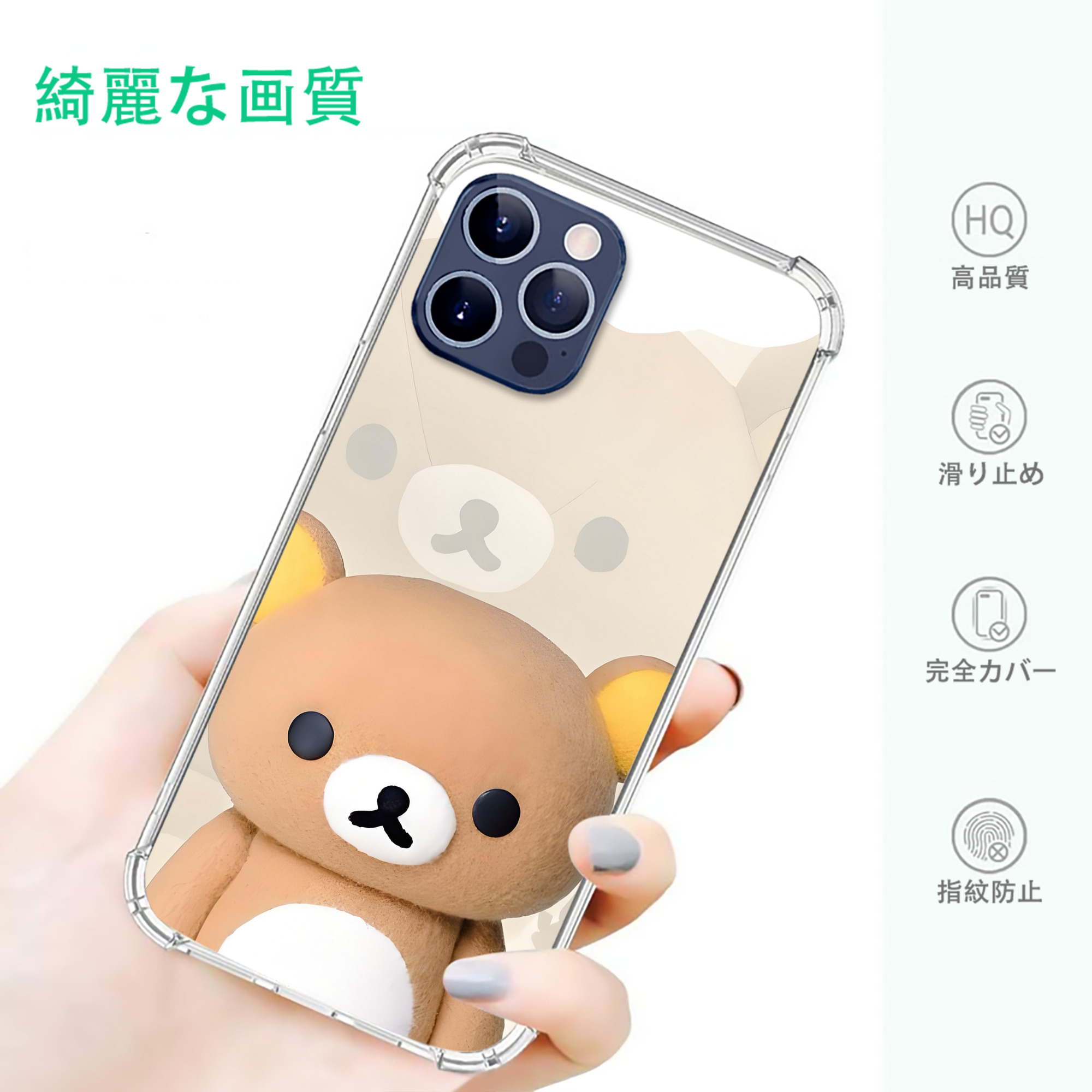 一般的なイメージ