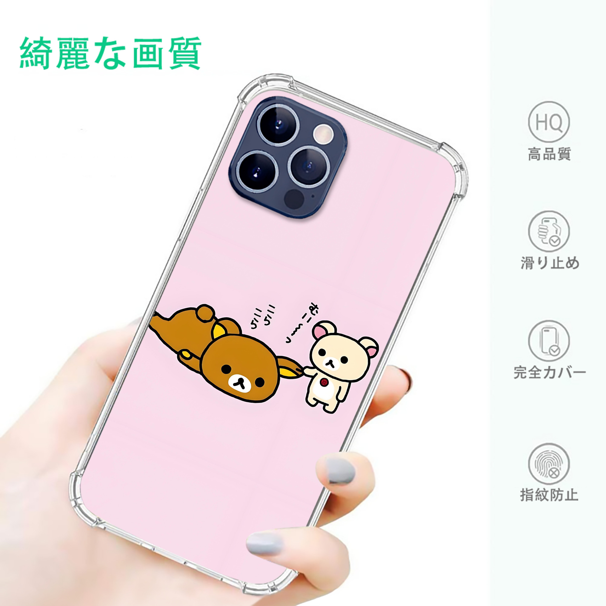 一般的なイメージ