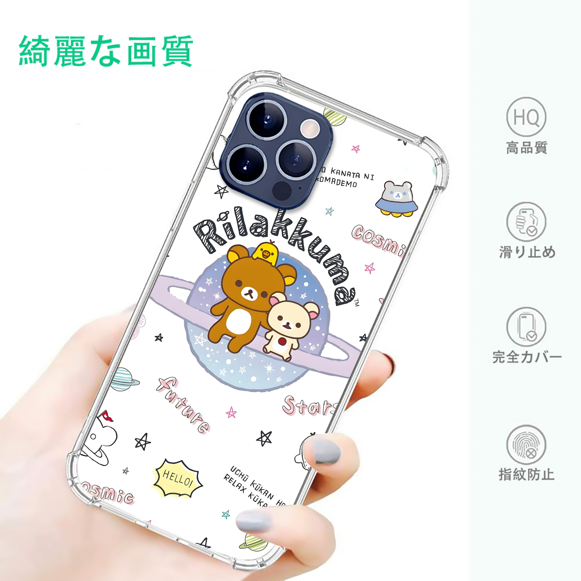 一般的なイメージ