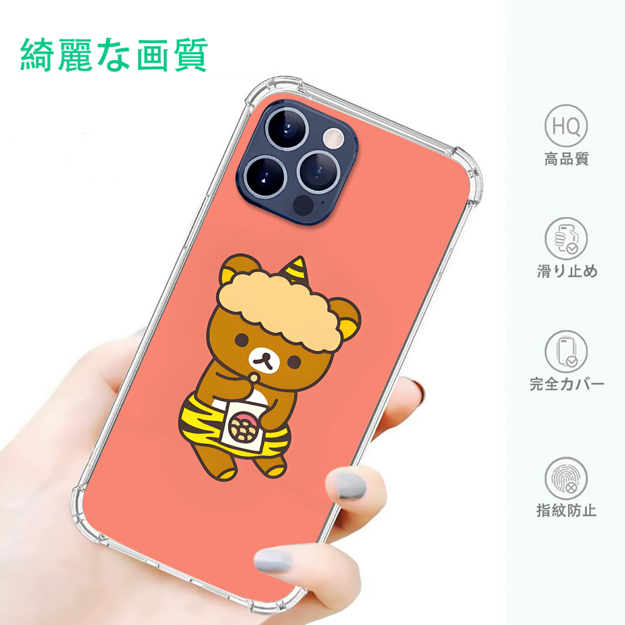 一般的なイメージ