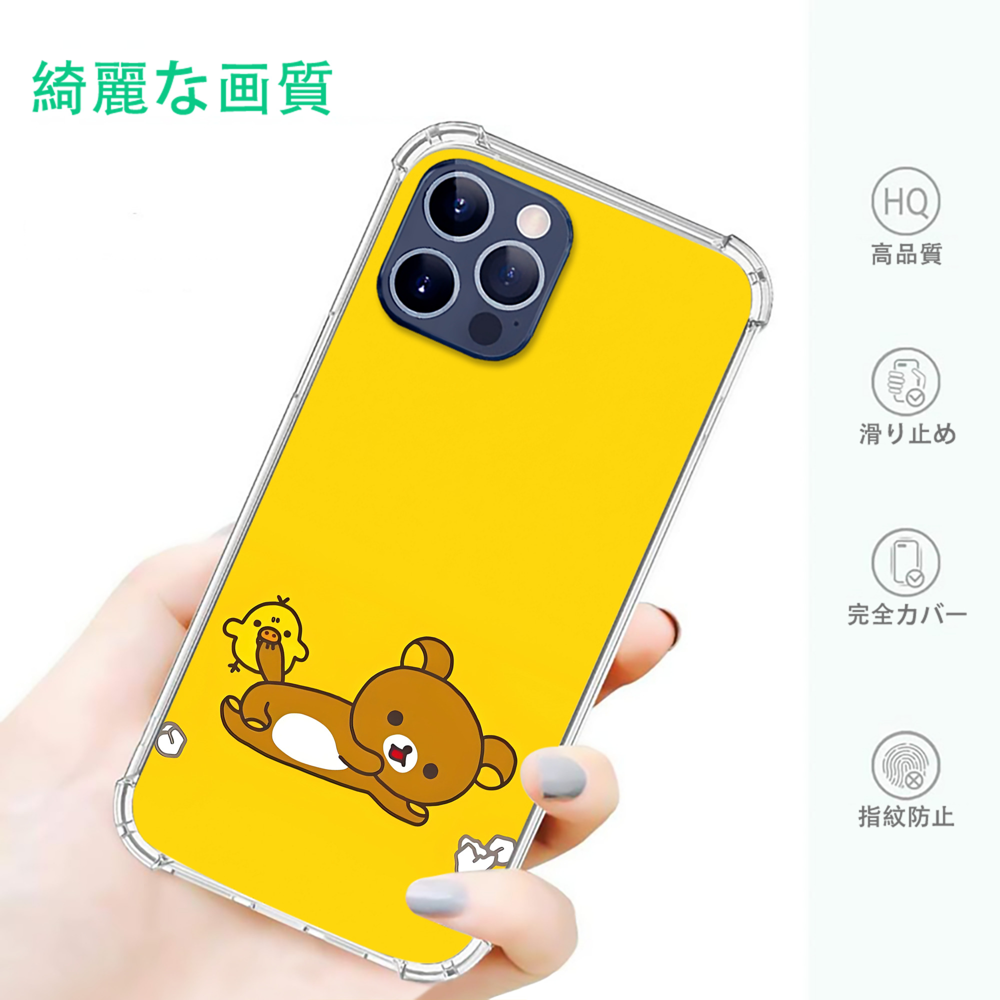 一般的なイメージ