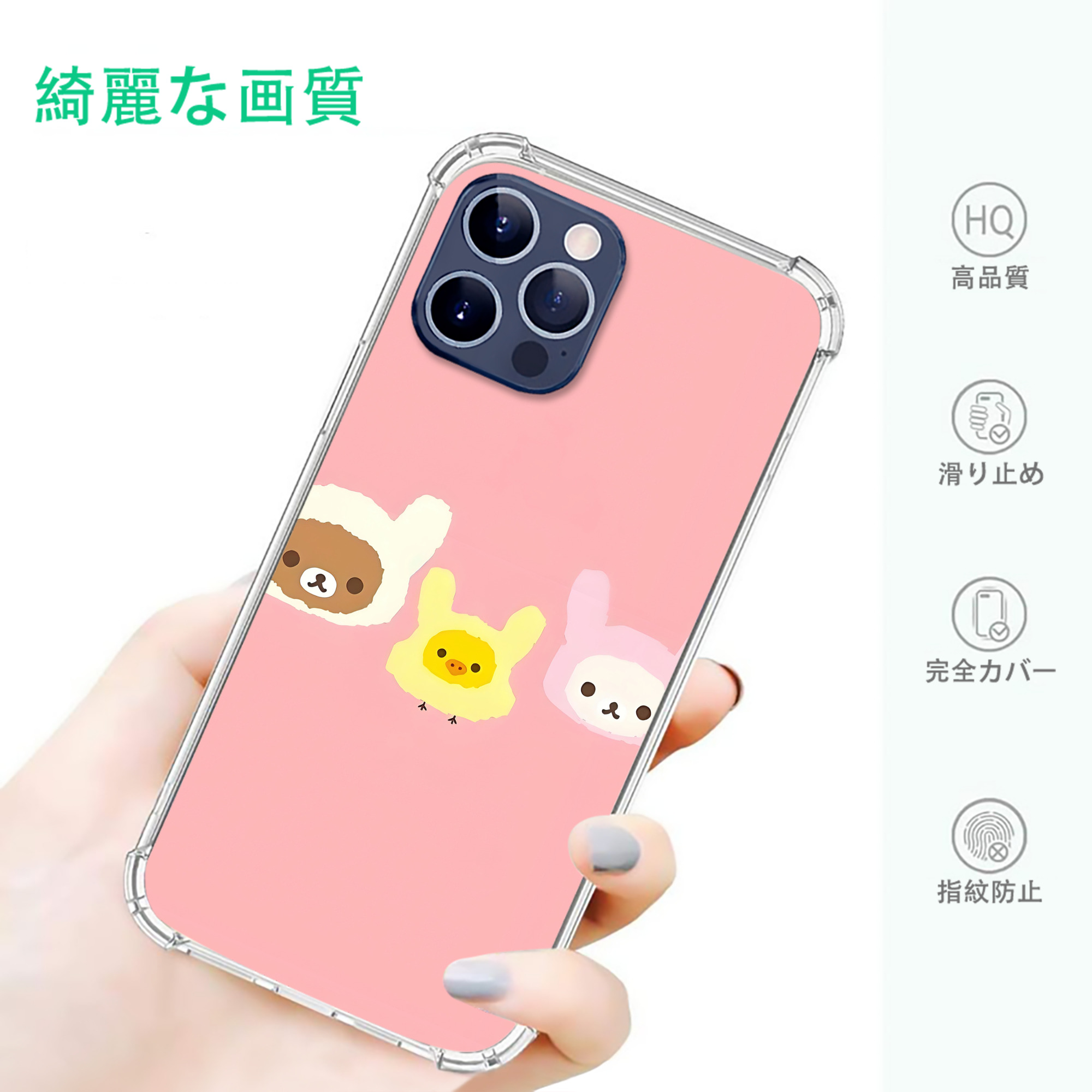 一般的なイメージ