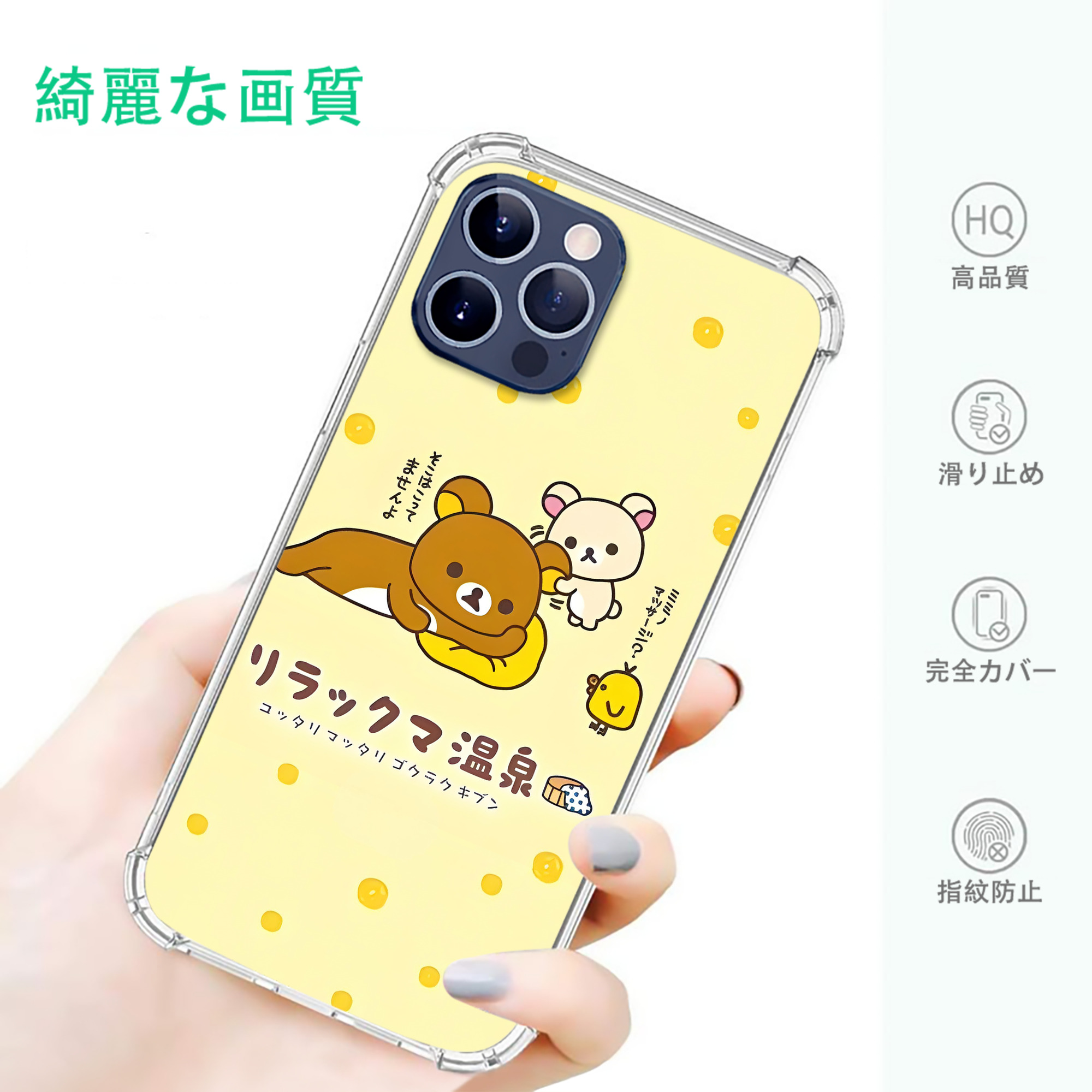 一般的なイメージ