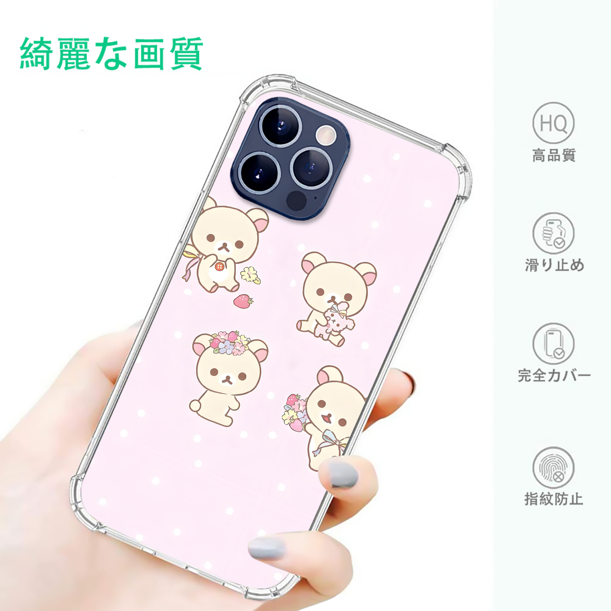 一般的なイメージ