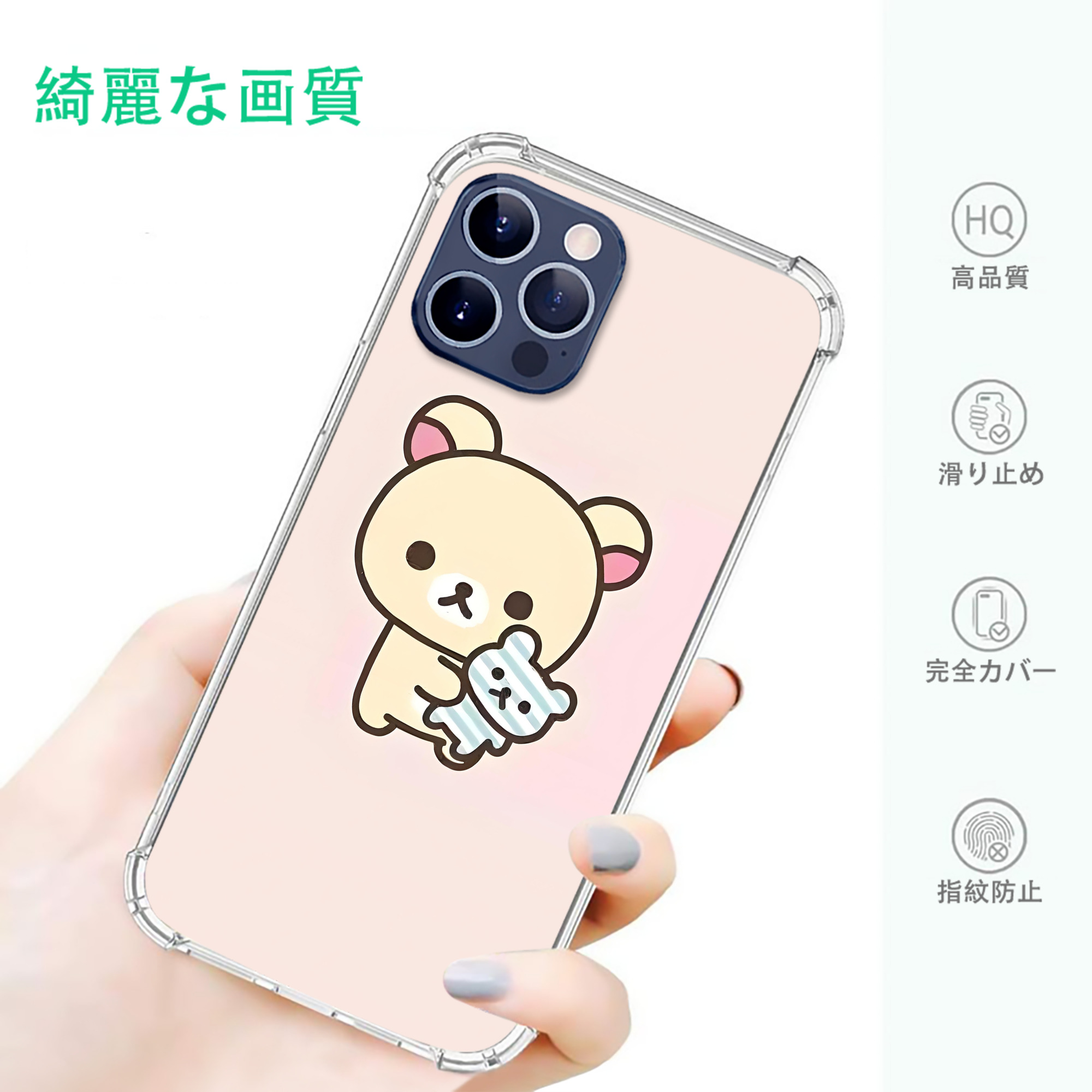 一般的なイメージ
